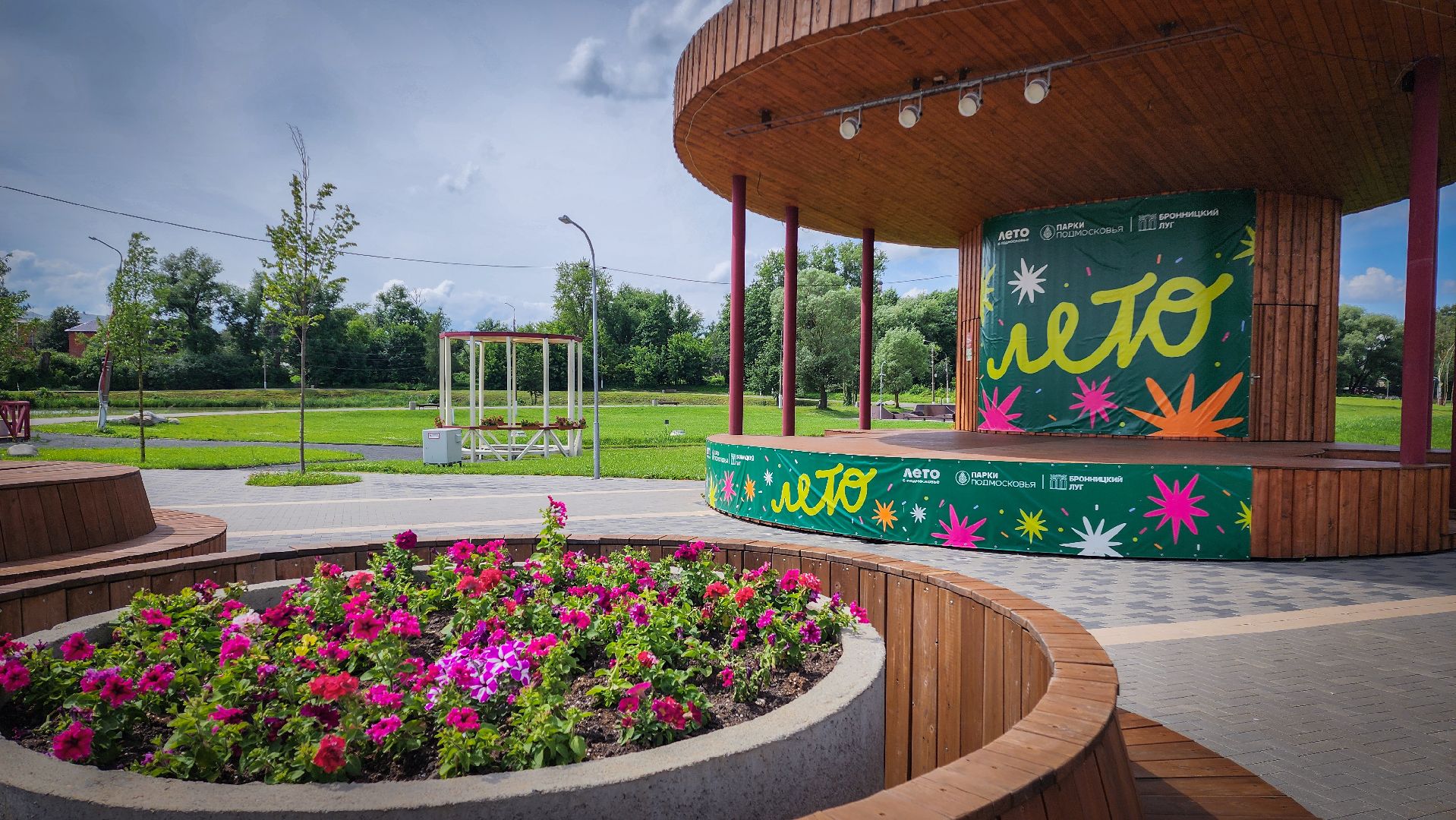 бронницы, парк бронницкий луг , цветы в парке, огород в парке бронницкий луг ,