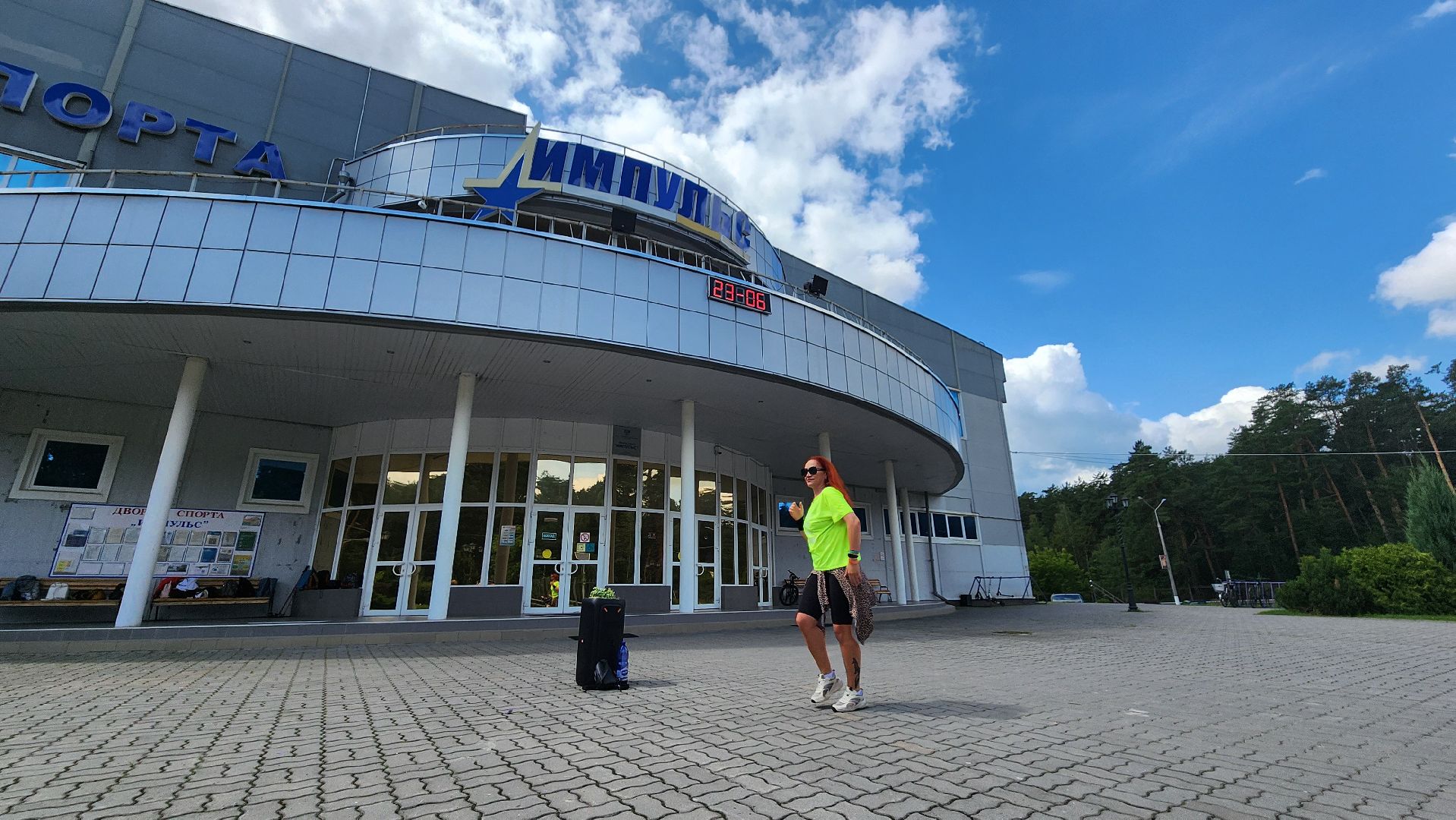 зумба , добрый час, дворец спорта импульс,