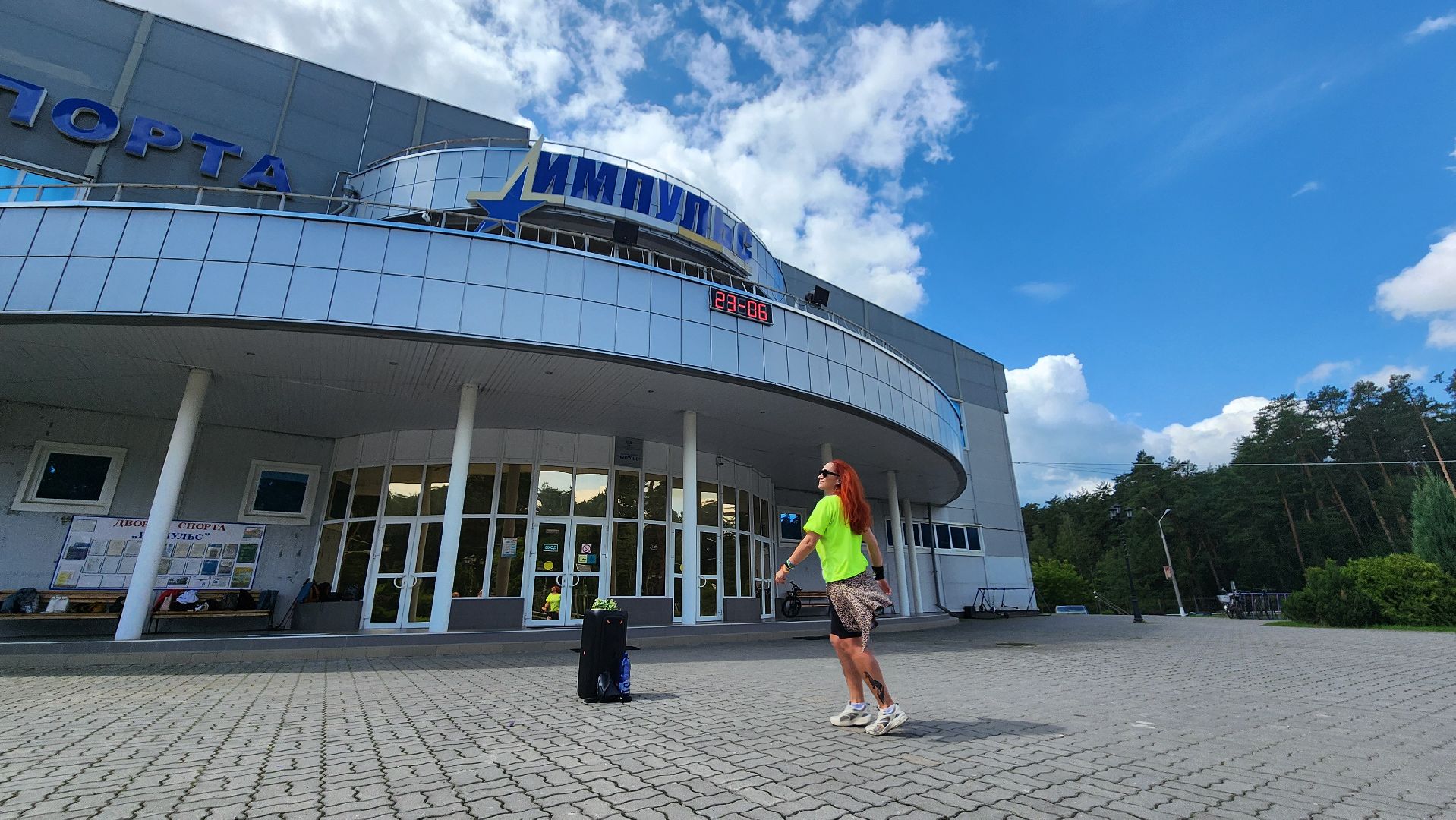 зумба , добрый час, дворец спорта импульс,