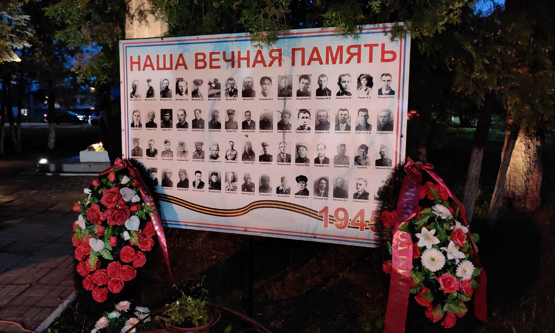 День памяти и скорби, помятник,  свеча, звезда, воины,