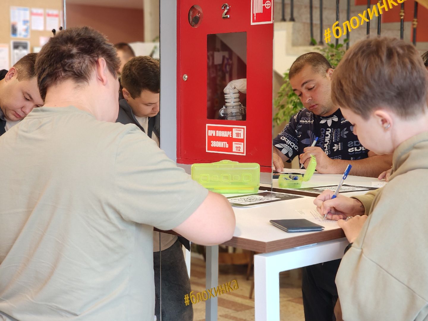 дубна, блохинка, донорская акция, доноры подмосковья, дубненская городская больница,