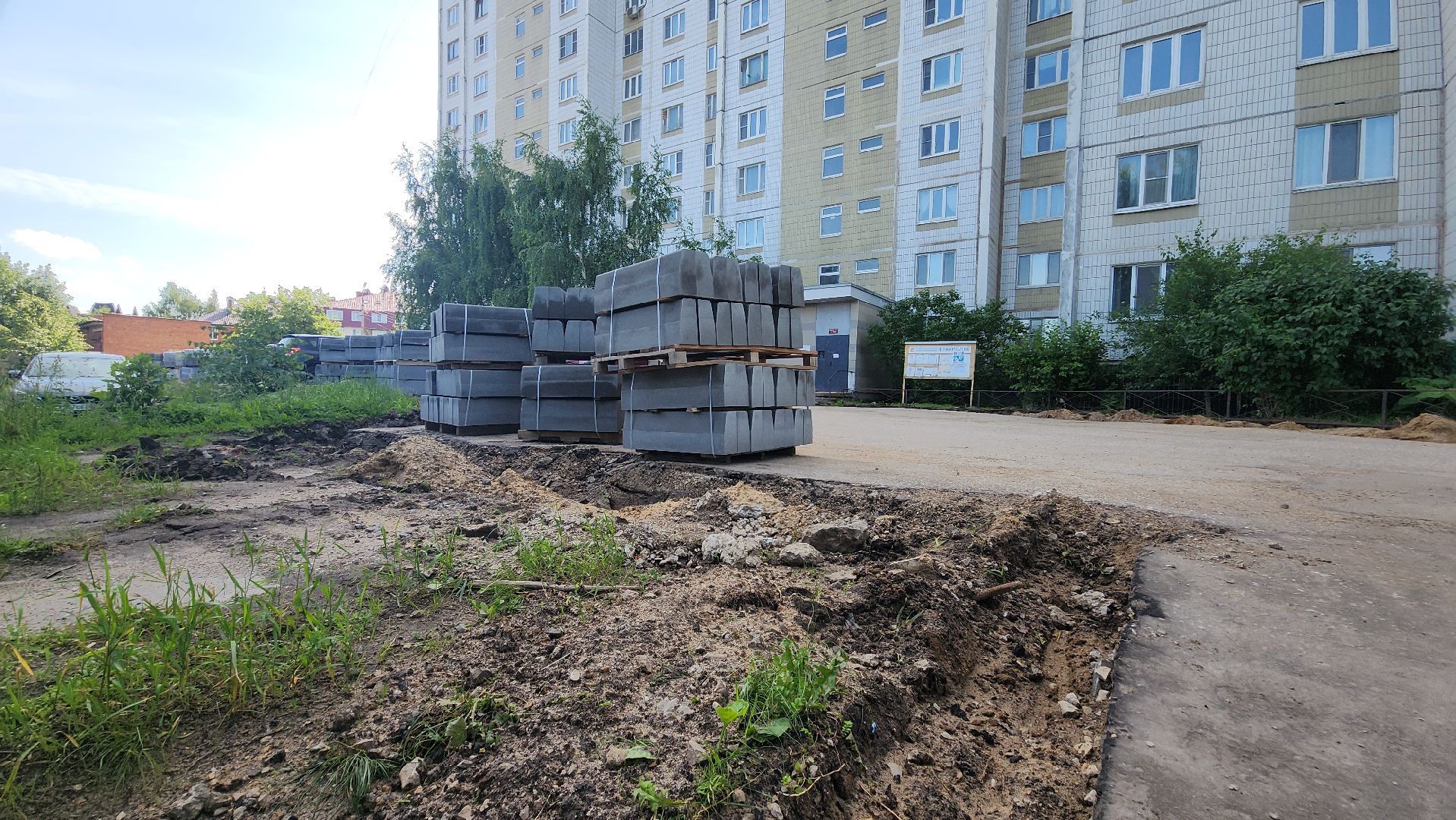 серпухов, подмосковье, ремонт двора,