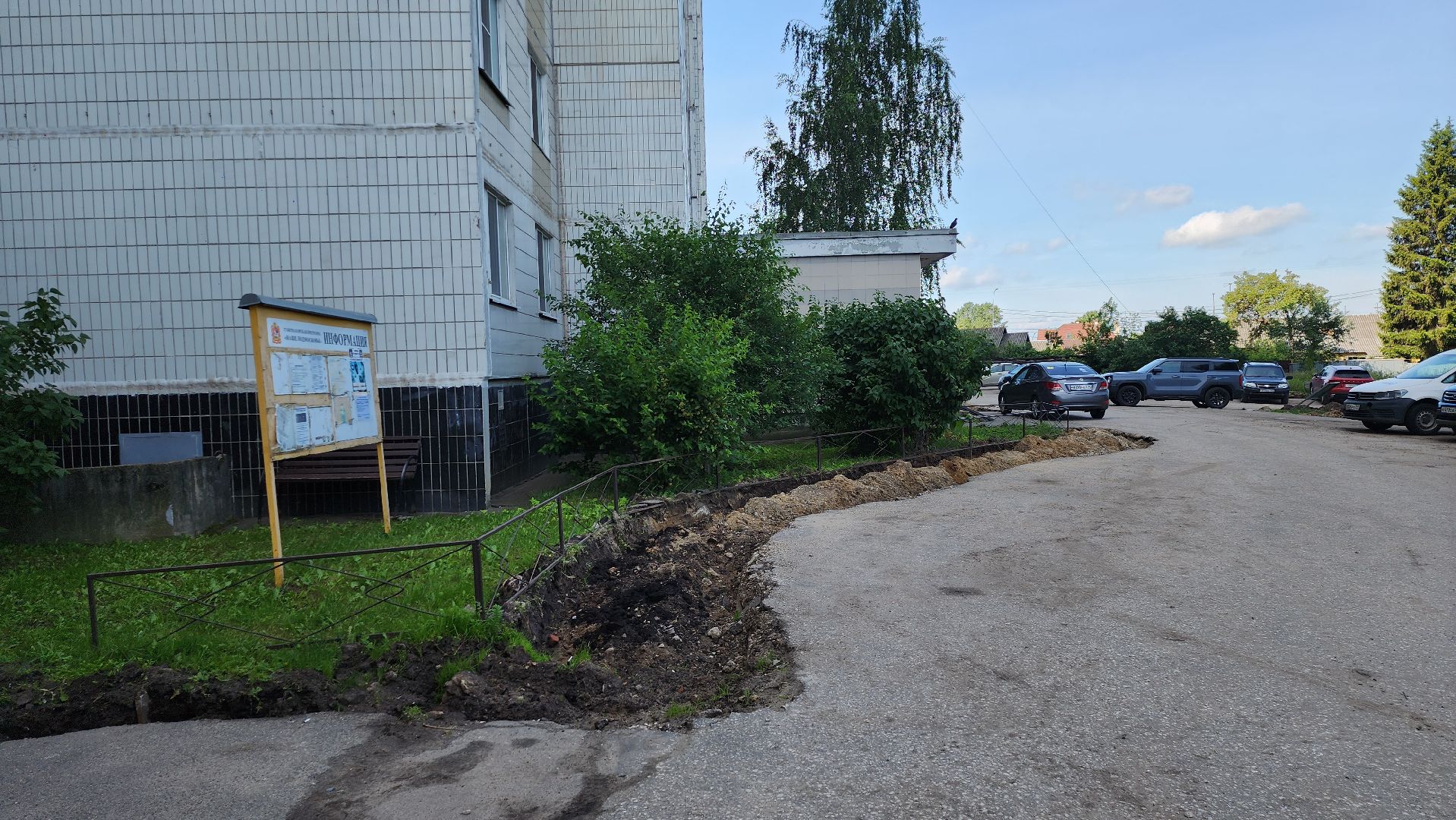 серпухов, подмосковье, ремонт двора,