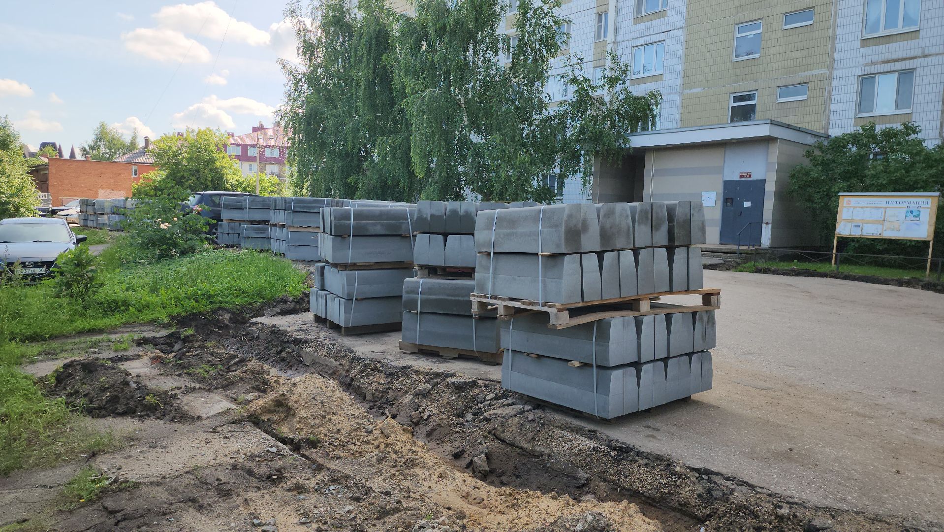 серпухов, подмосковье, ремонт двора,