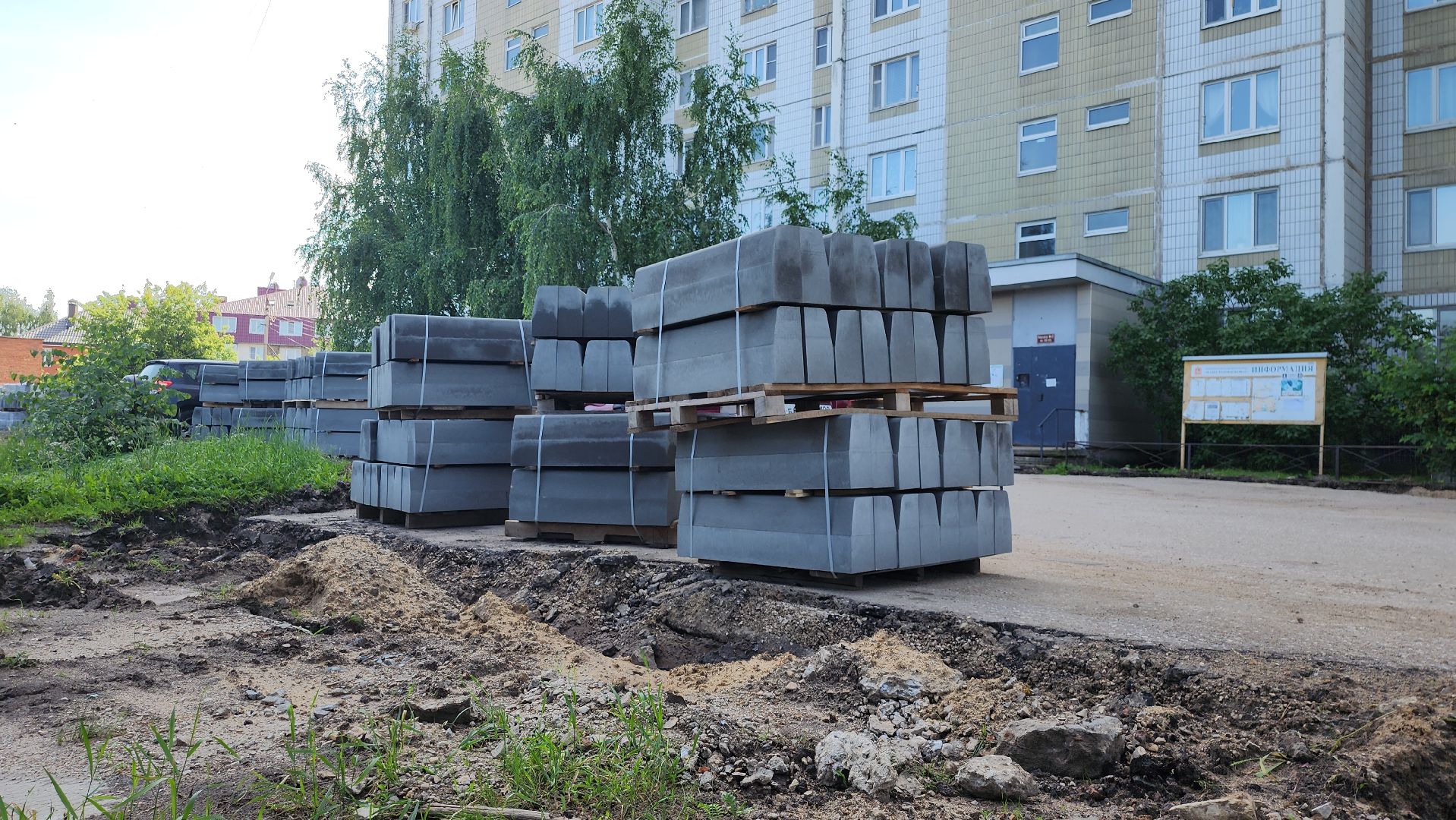 серпухов, подмосковье, ремонт двора,