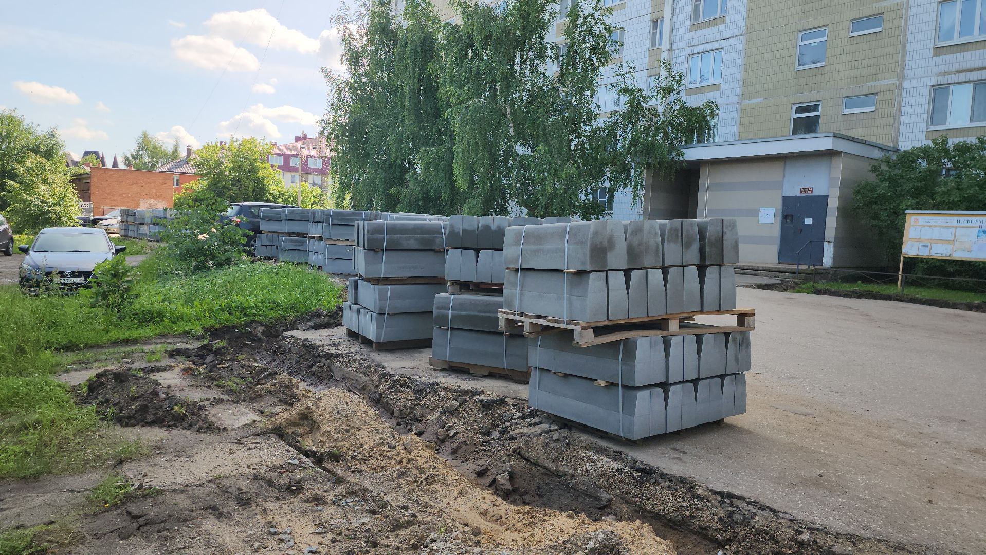 серпухов, подмосковье, ремонт двора,