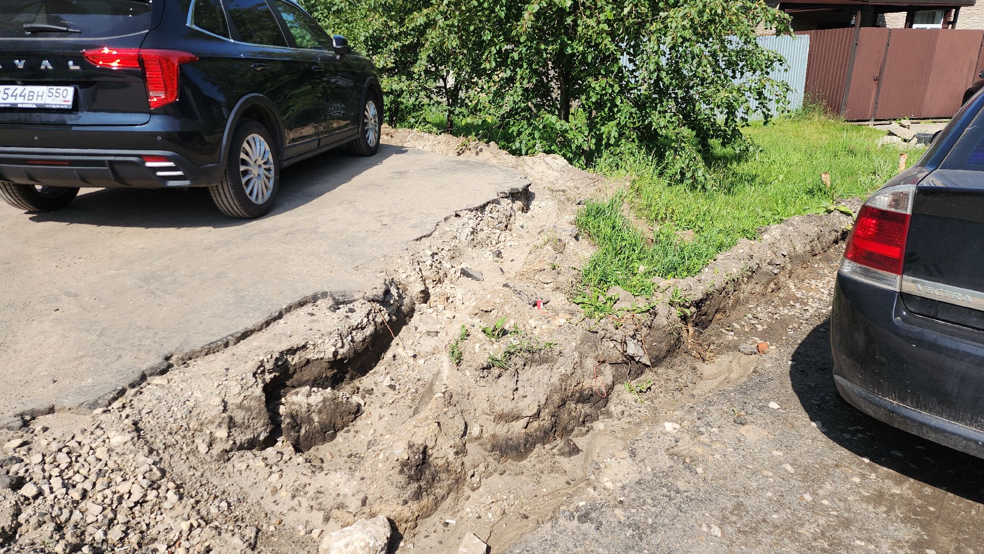 серпухов, подмосковье, ремонт двора,