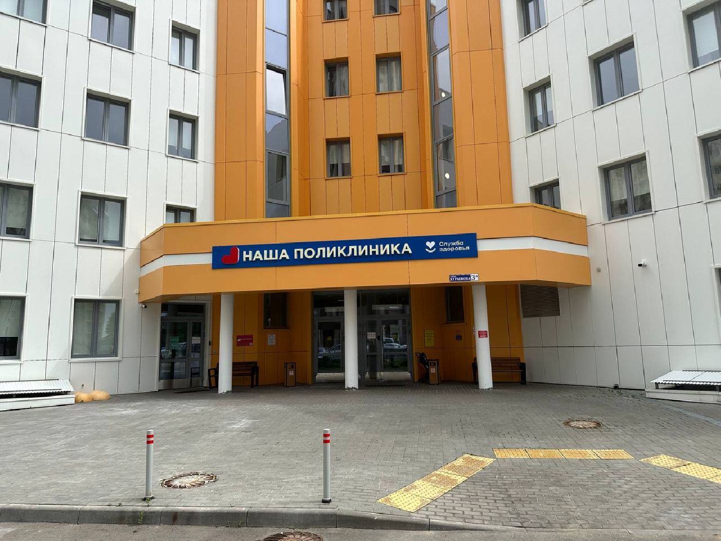 диспансеризация, медицина, домодедово,