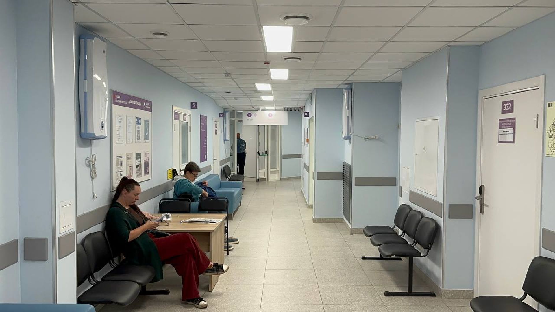 диспансеризация, медицина, домодедово,