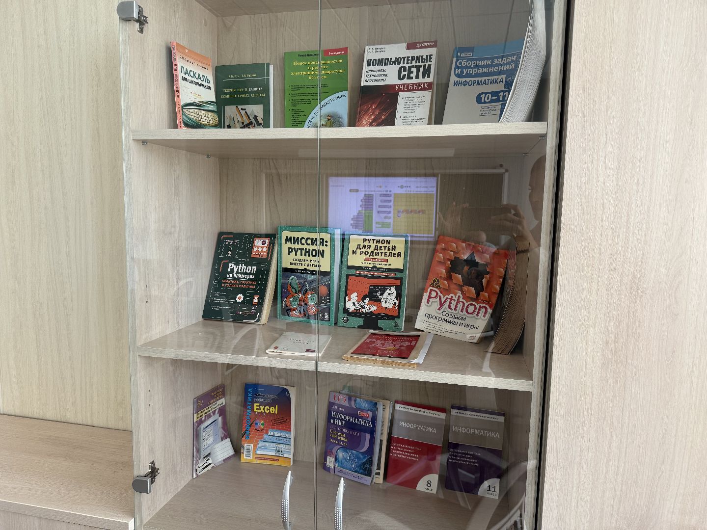 котельники, учитель информатики, образование, дети, школа,