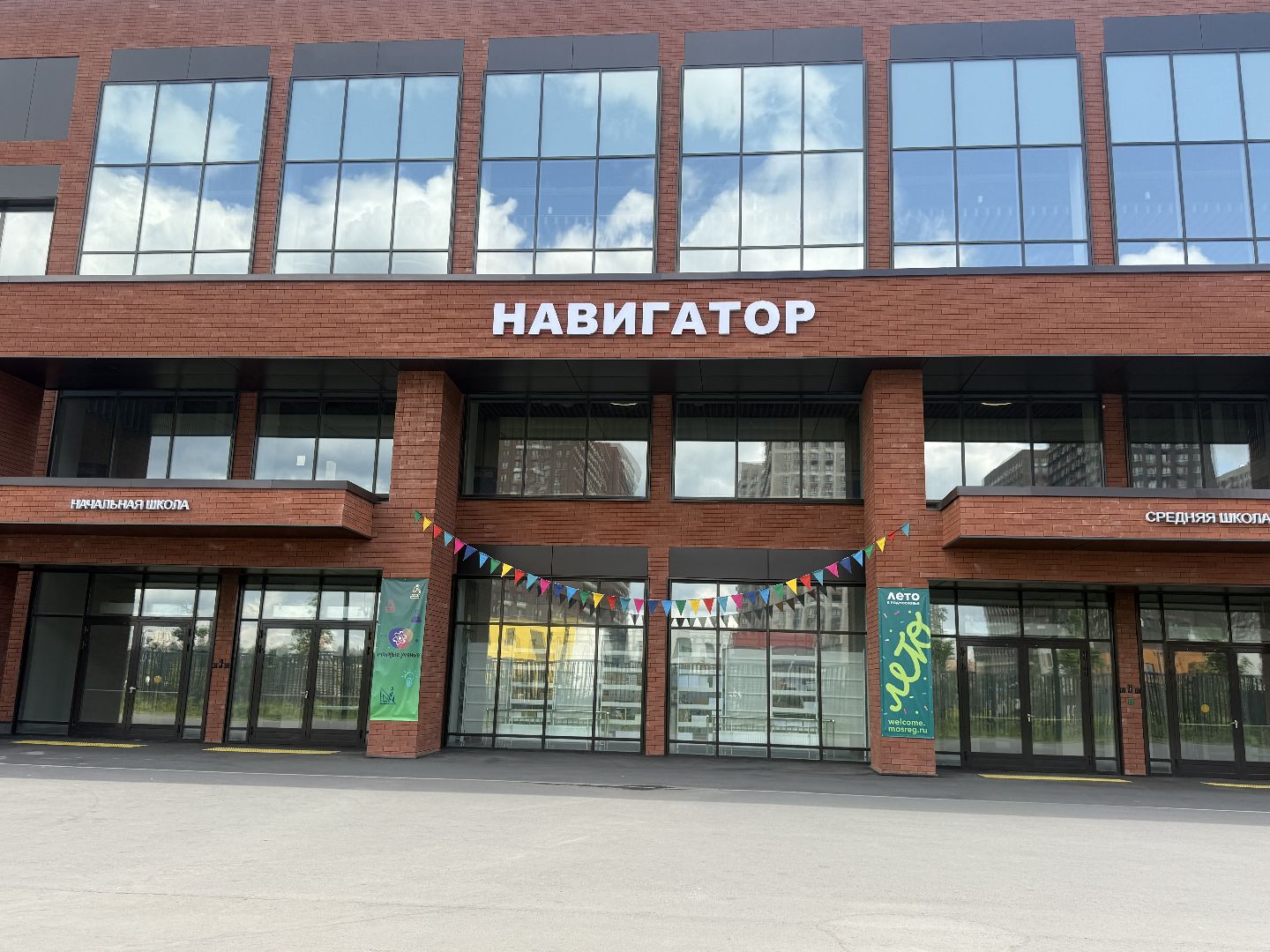 котельники, учитель информатики, образование, дети, школа,