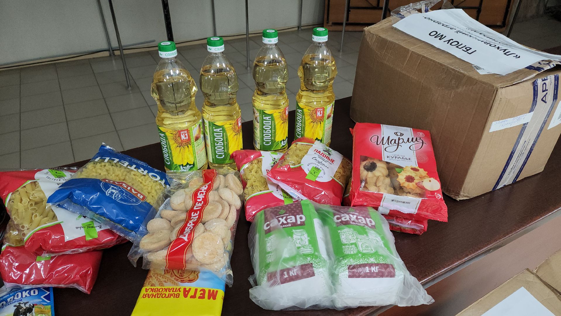 луховицы, гуманирная помощь, волонеры, волонтер подмосковья,