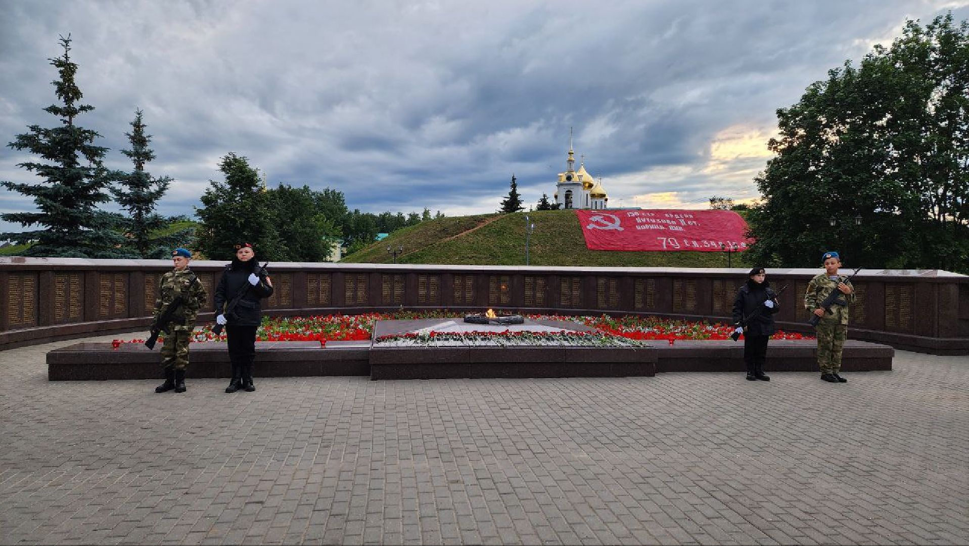 Дмитров, Вечный огонь, 22 июня, День памяти и скорби,