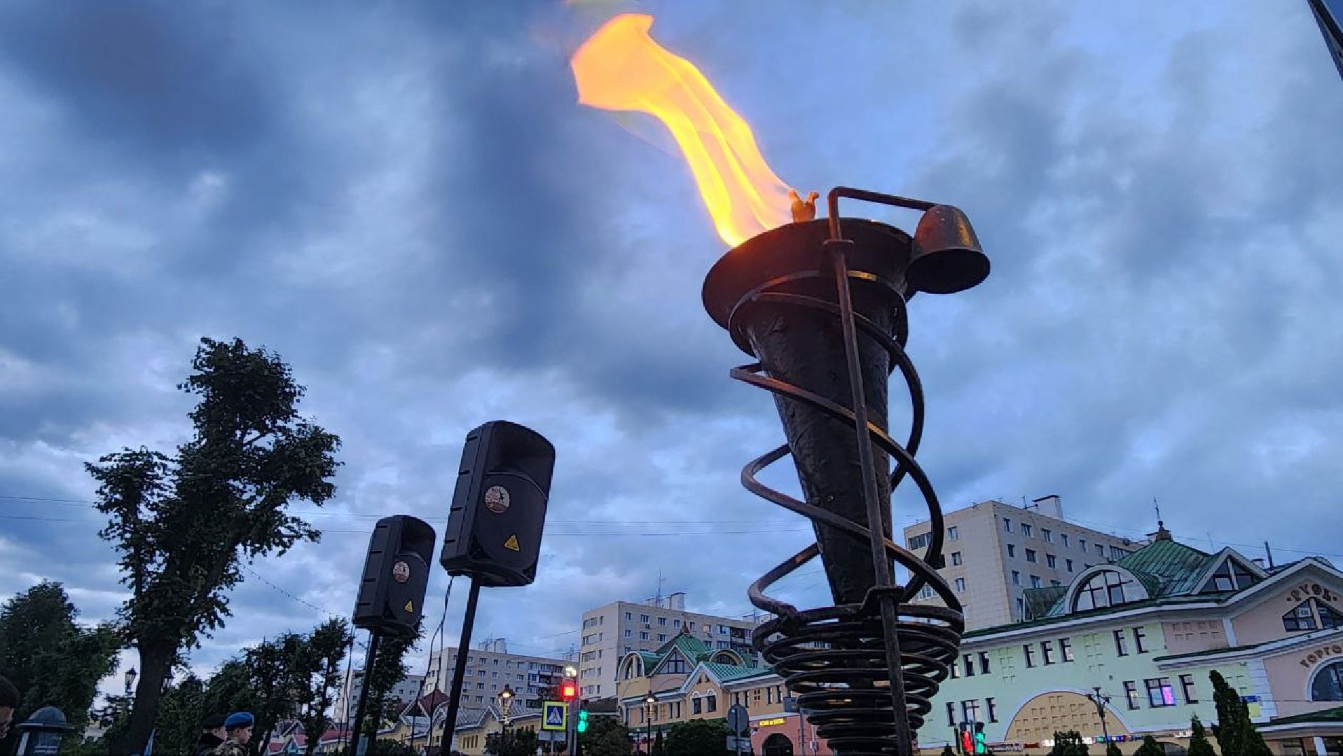 Дмитров, Вечный огонь, 22 июня, День памяти и скорби,