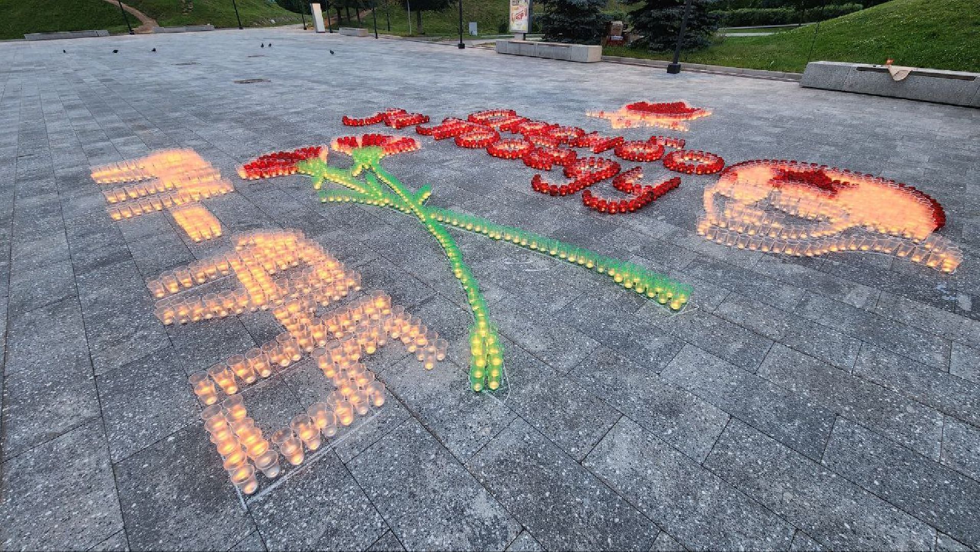 Дмитров, Вечный огонь, 22 июня, День памяти и скорби,