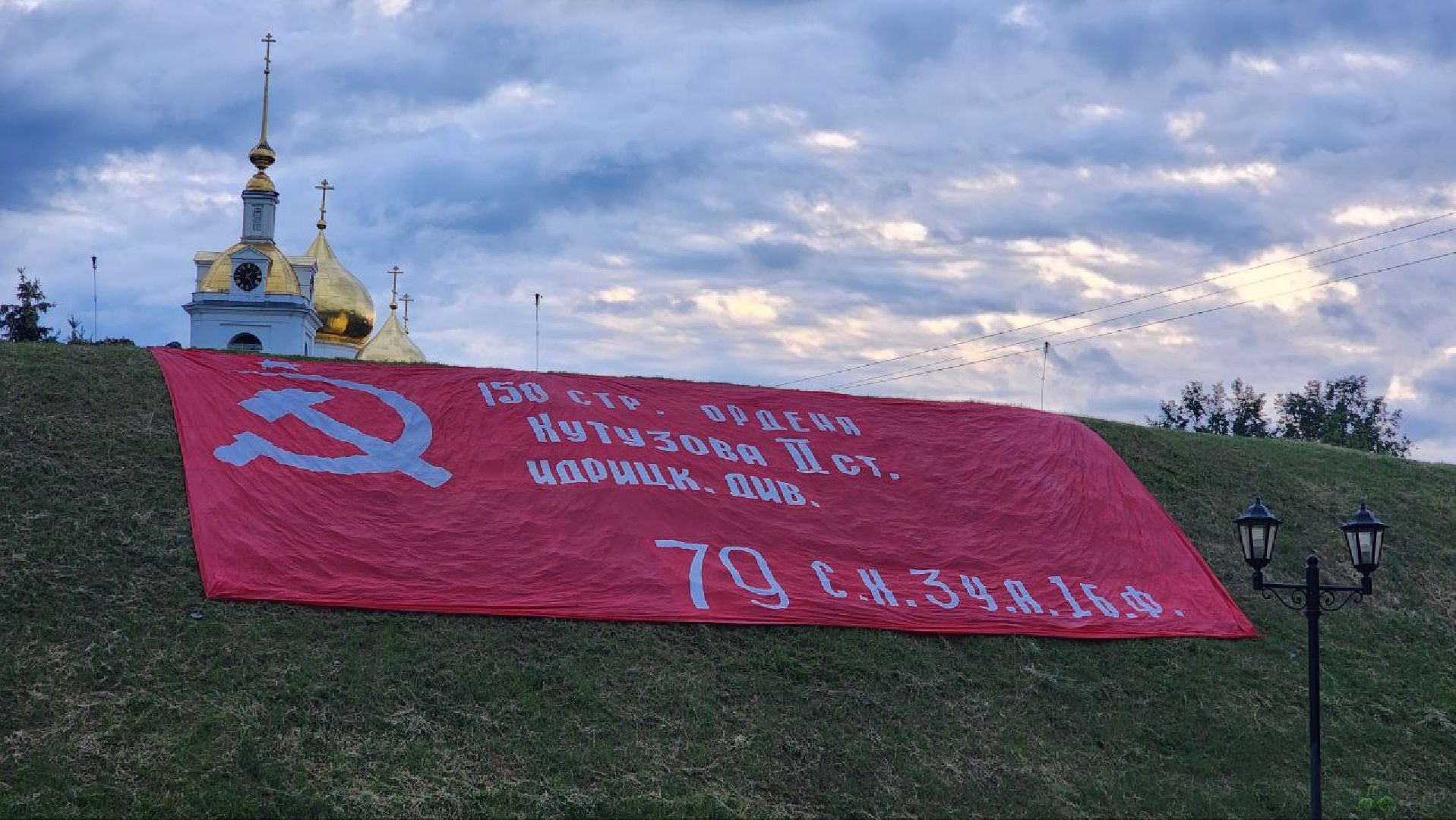 Дмитров, Вечный огонь, 22 июня, День памяти и скорби,