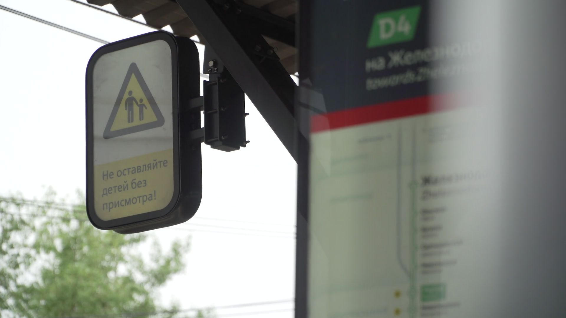 Реутов, железная дорога, проезд зайцем, безбилетники,