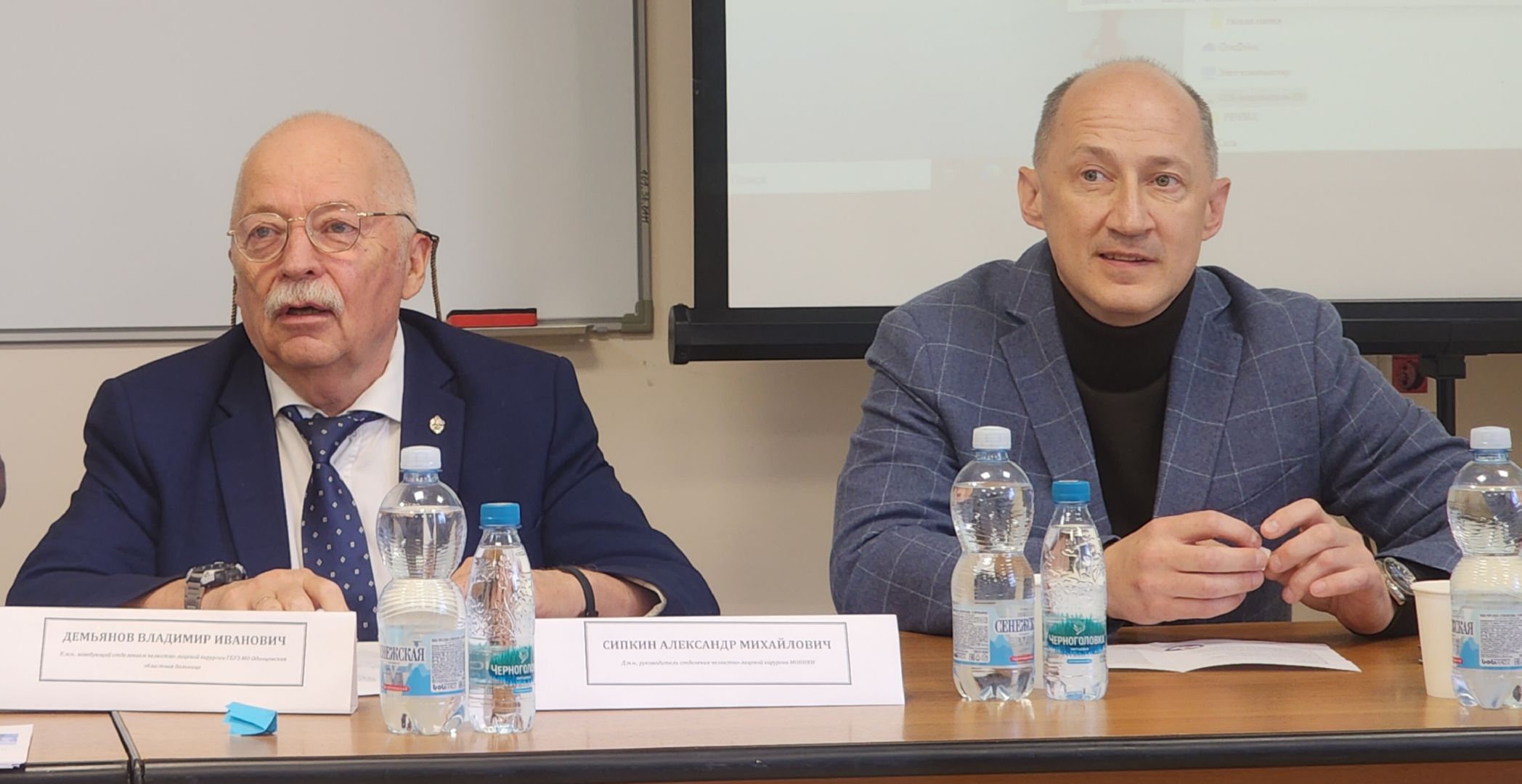 Медицина, Здравоохранение, одинцовская областная больница, стоматология, Челюстно-лицевая хирургия ,