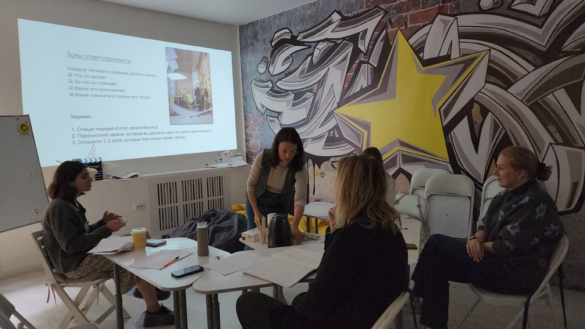 ивантеевка, вертикалки, нежный бизнес, тренинг, команда мечты,структура предприятия,мотивация, сотрудники,