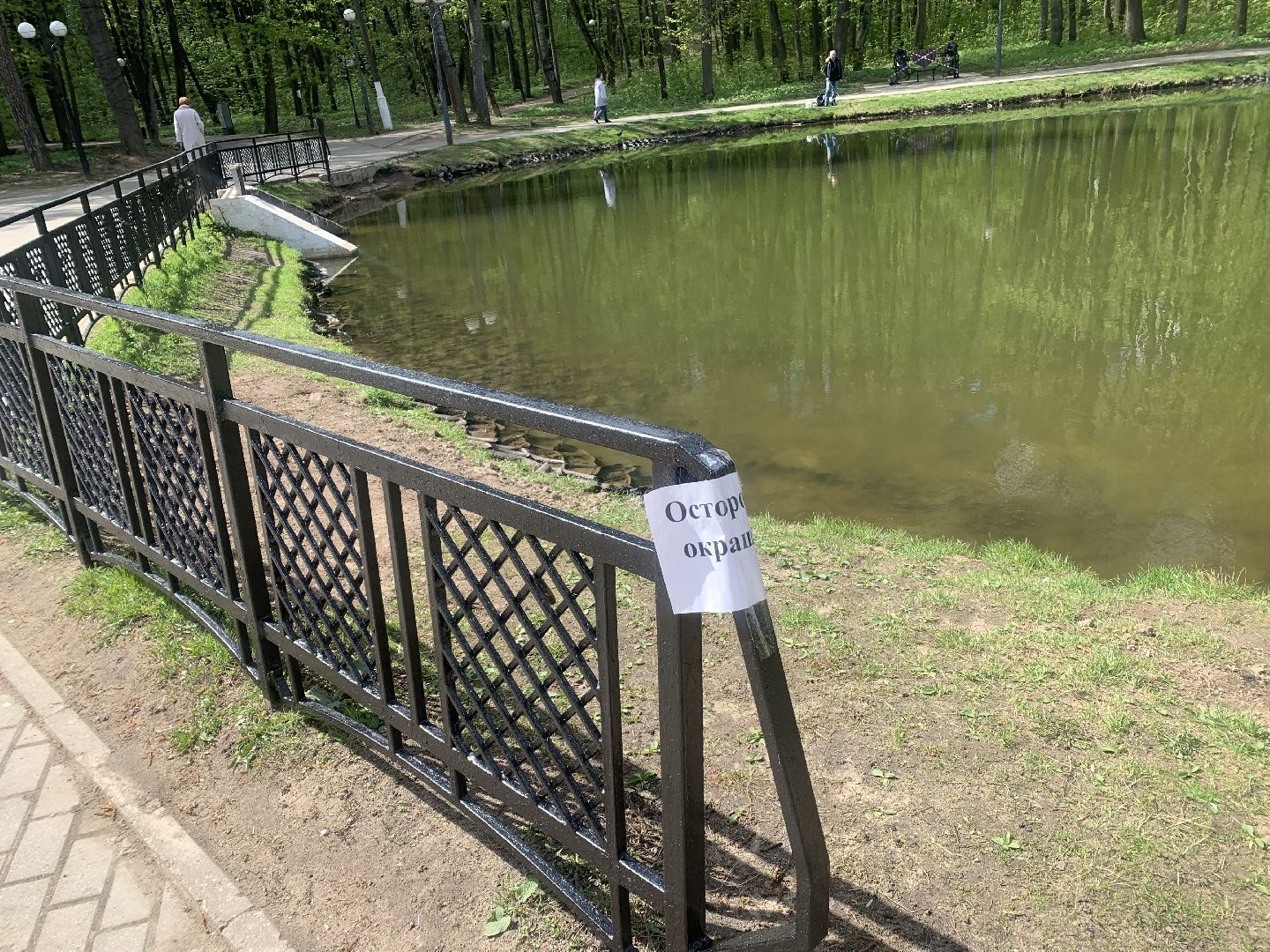 Парки Подмосковья, благоустройство