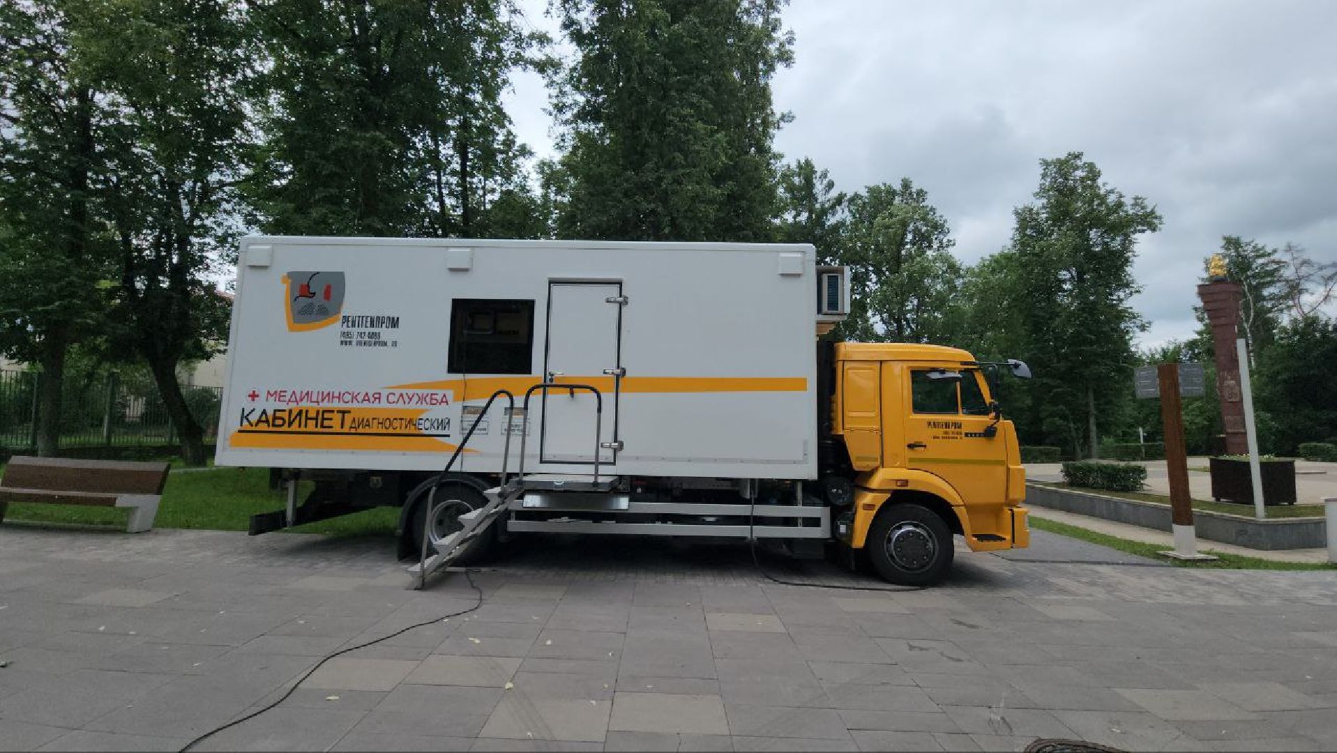 Истра, Медицина , Парк, Проверь здоровье ,