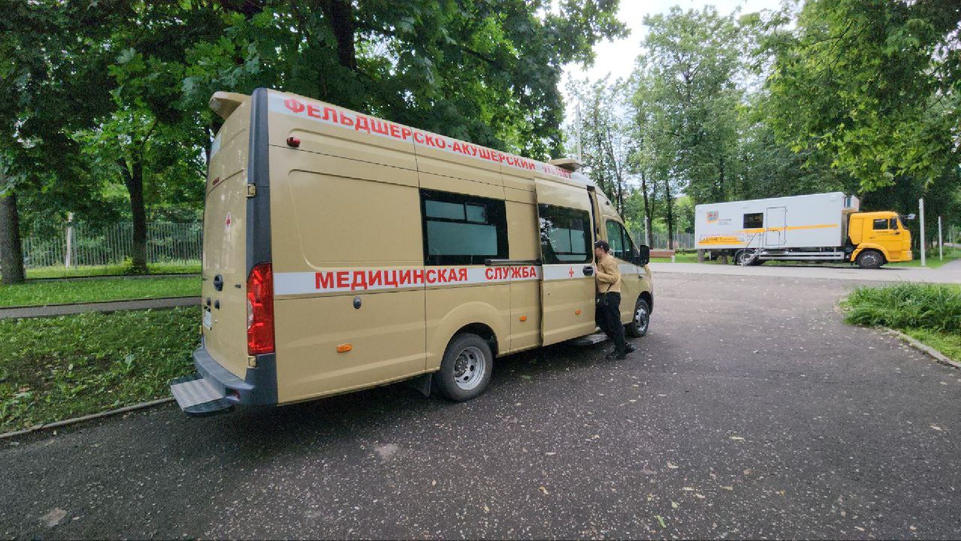 Истра, Медицина , Парк, Проверь здоровье ,