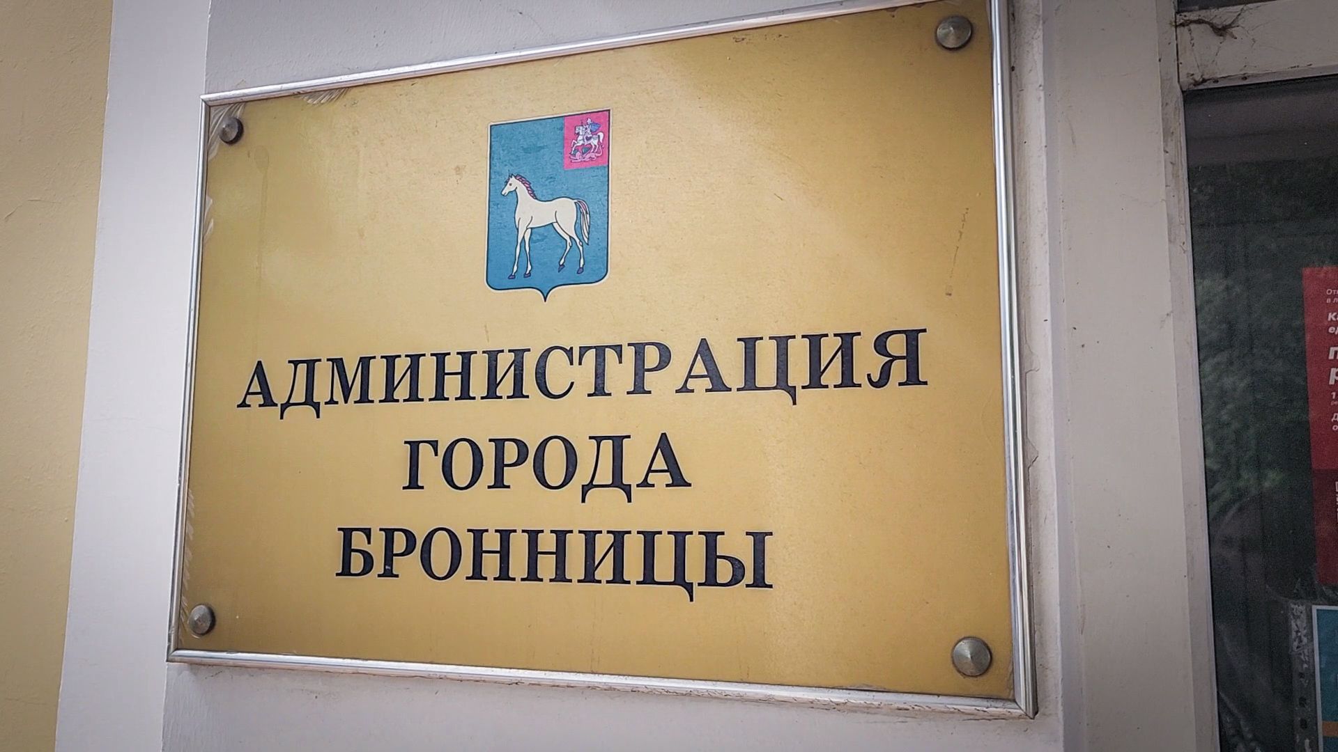 бронницы , сертификат на жилье, переселенцы из аварийного жилья ,