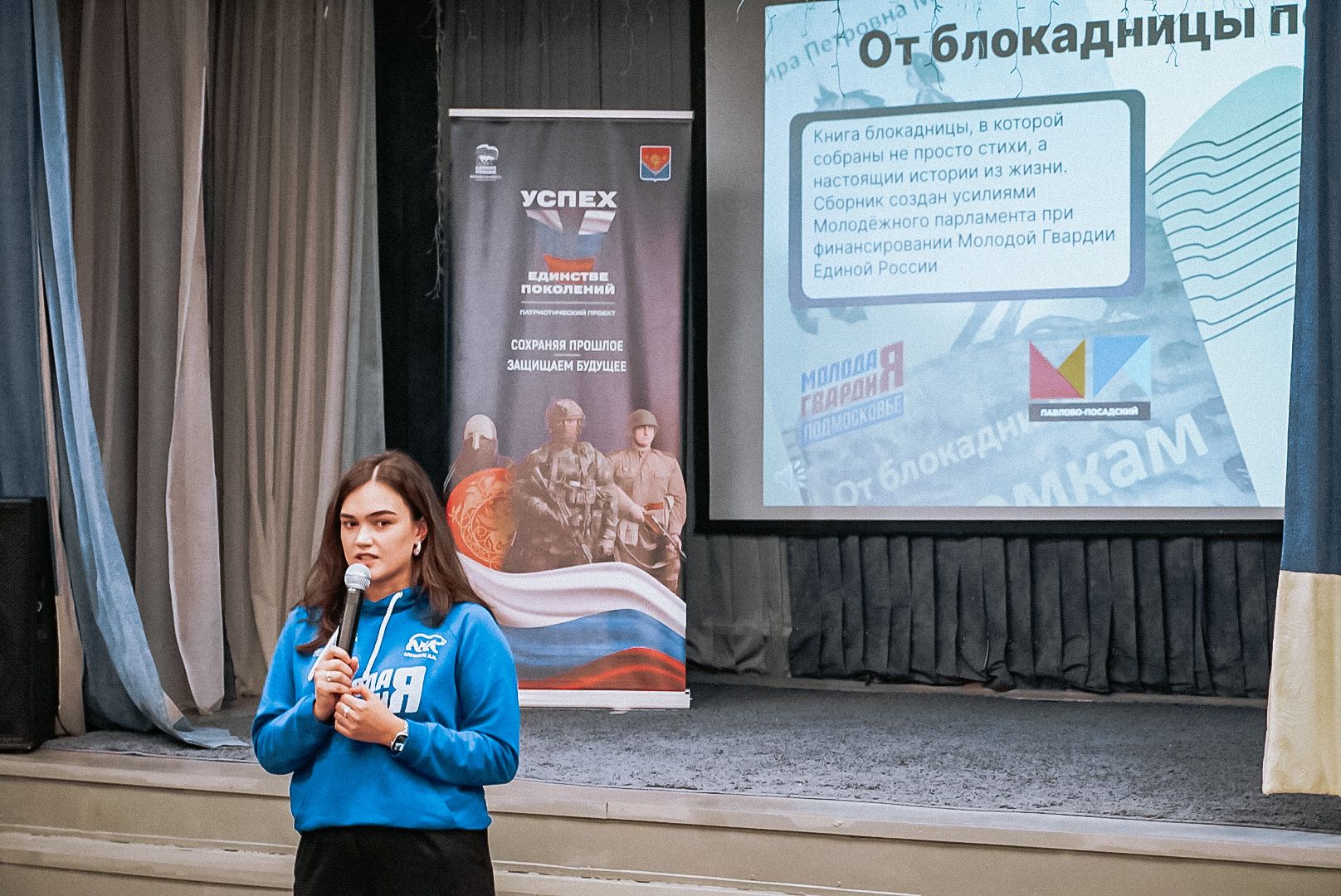 павловский посад, блокадница, стихи,