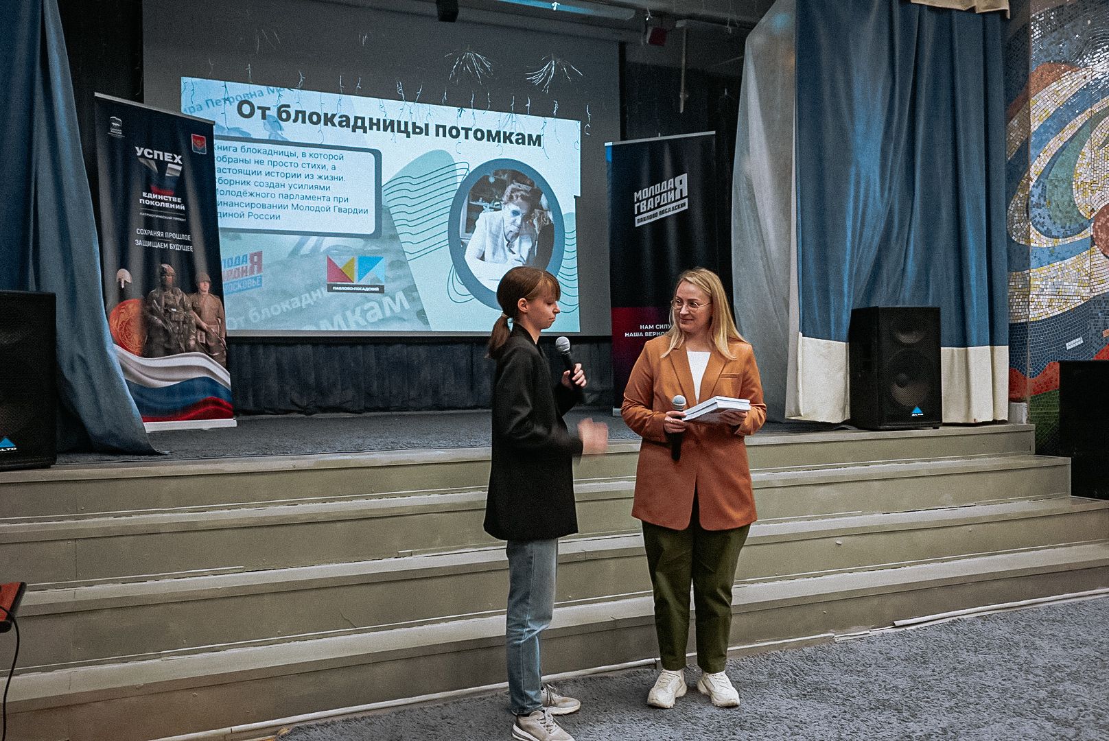 павловский посад, блокадница, стихи,