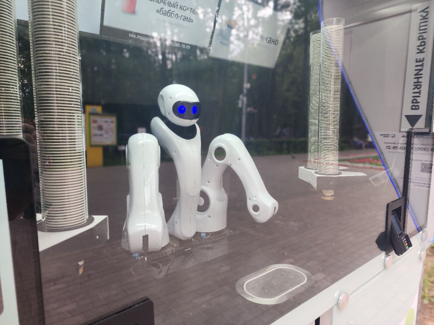 королёв, центральный городской парк , благоустройство , робот-бариста,