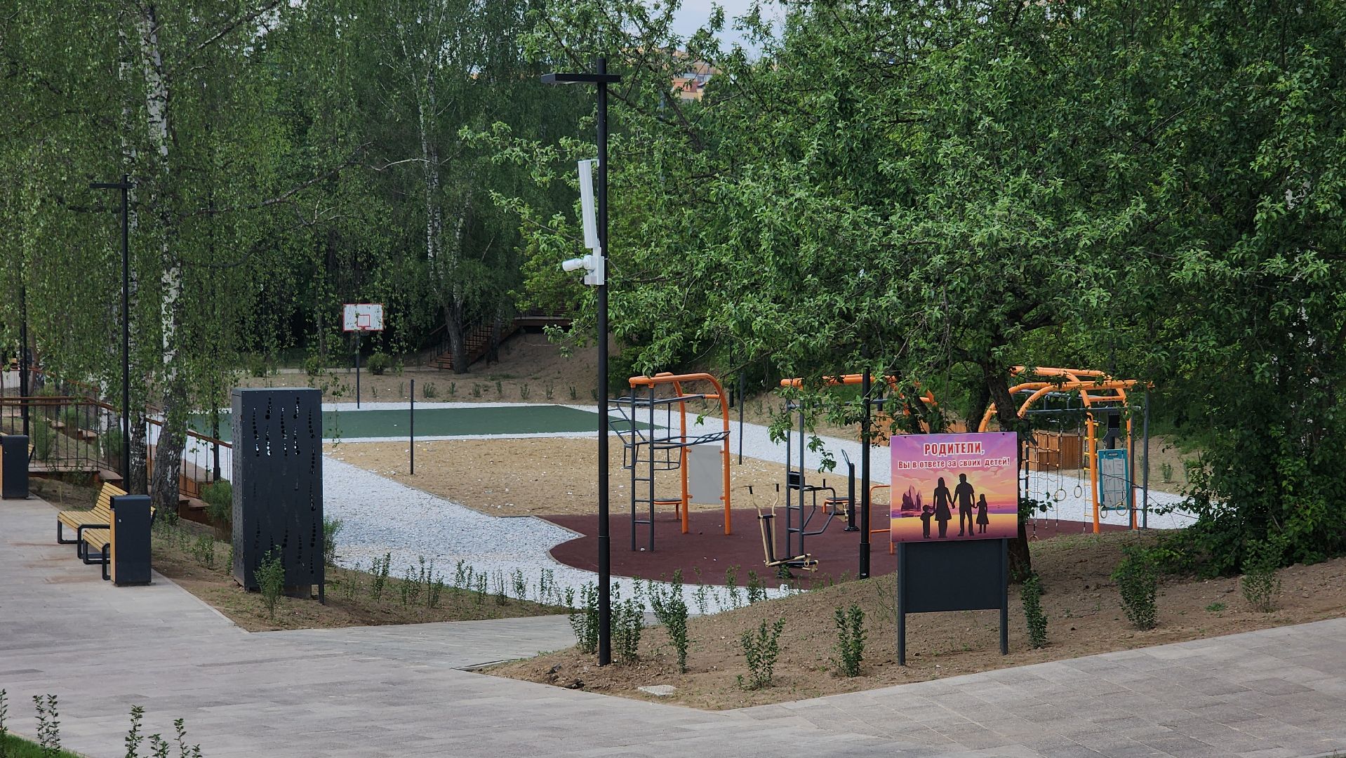 благоустрйоство, набережная, лосино-петровский,