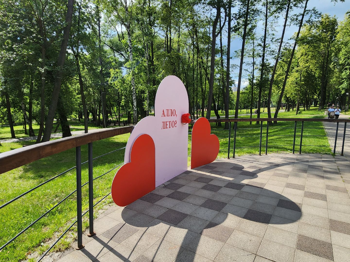 раменское, туризм, парки, новая фотозона в раменском городском парке ,