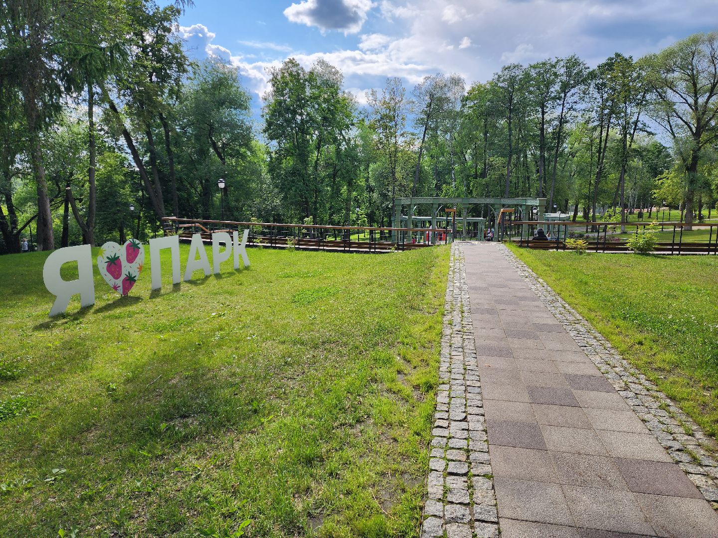 раменское, туризм, парки, новая фотозона в раменском городском парке ,