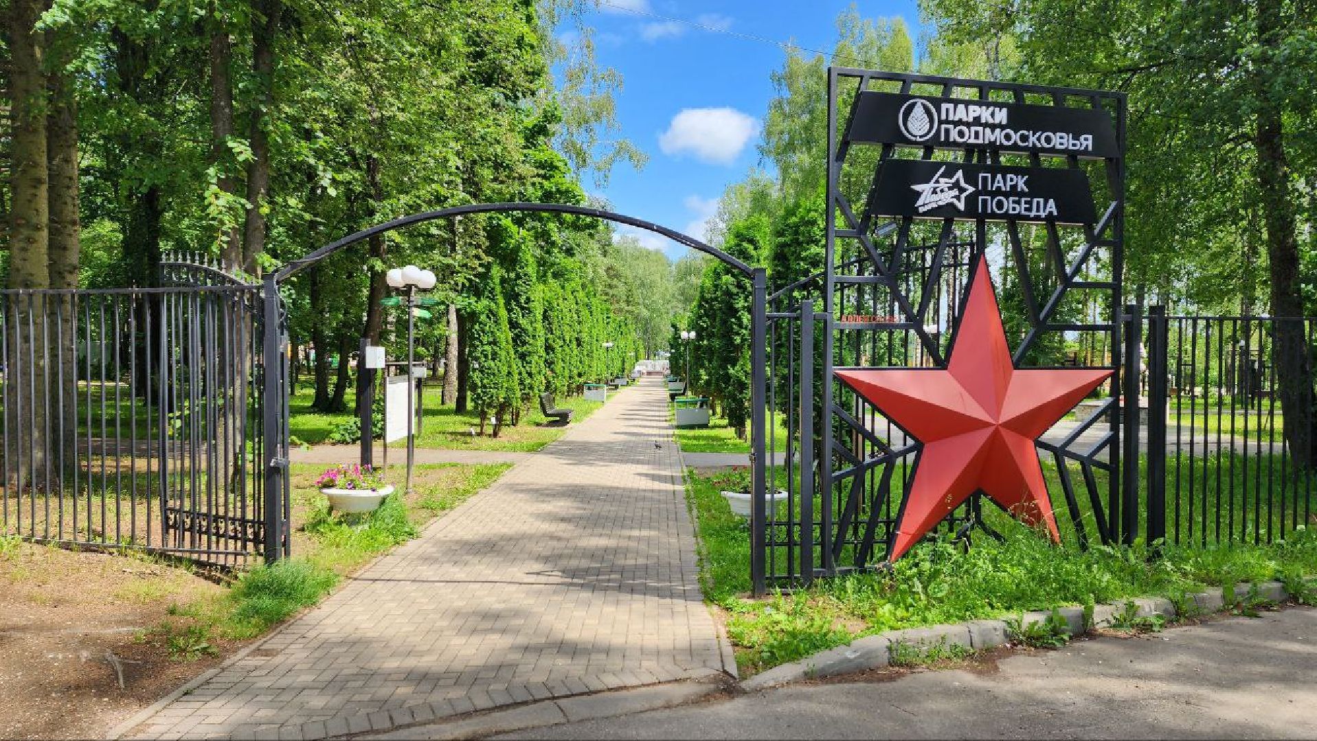 Талдом, Фестиваль Город мастеров, Парк Победа, Ремесленники,