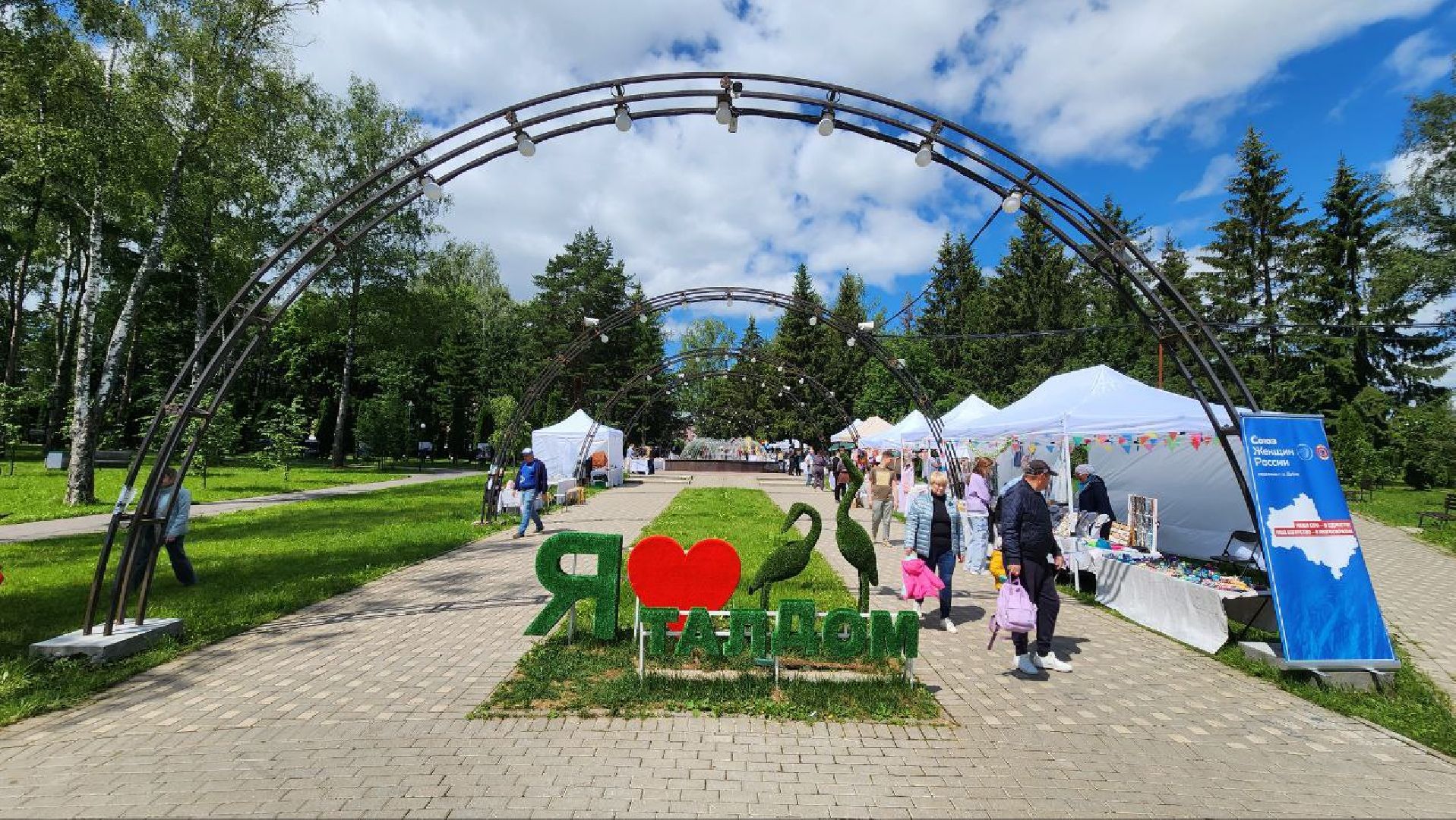 Талдом, Фестиваль Город мастеров, Парк Победа, Ремесленники,