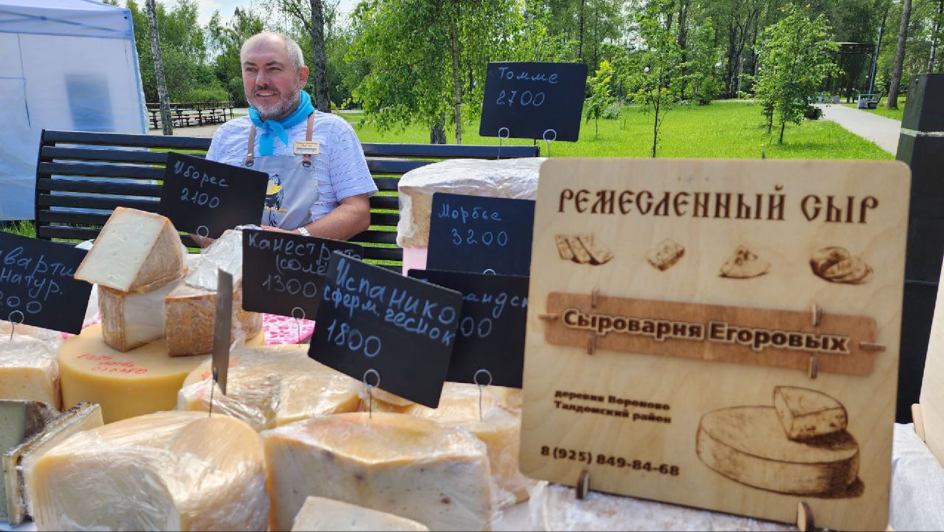 Талдом, Фестиваль Город мастеров, Парк Победа, Ремесленники,