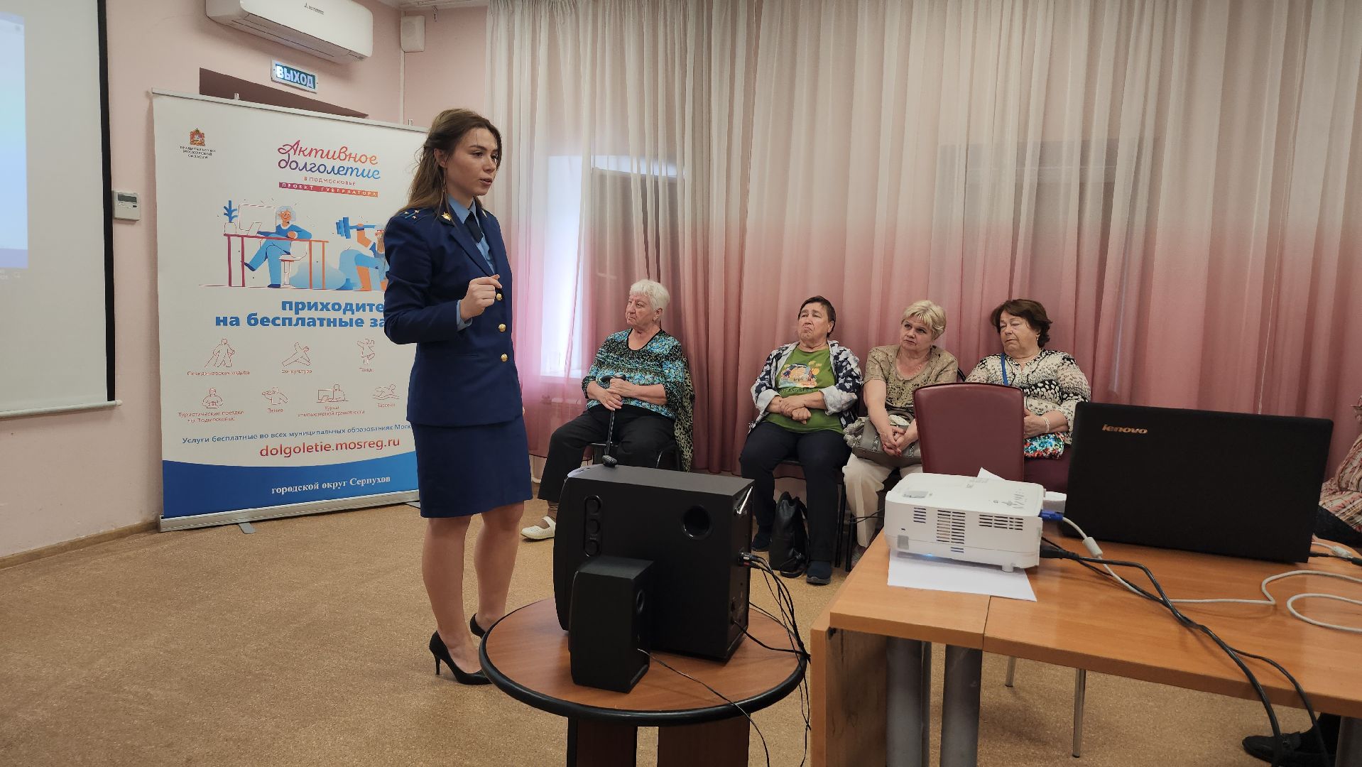 серпухов, прокуратура, телефонные мошенники, улица советская, дом ветеранов,