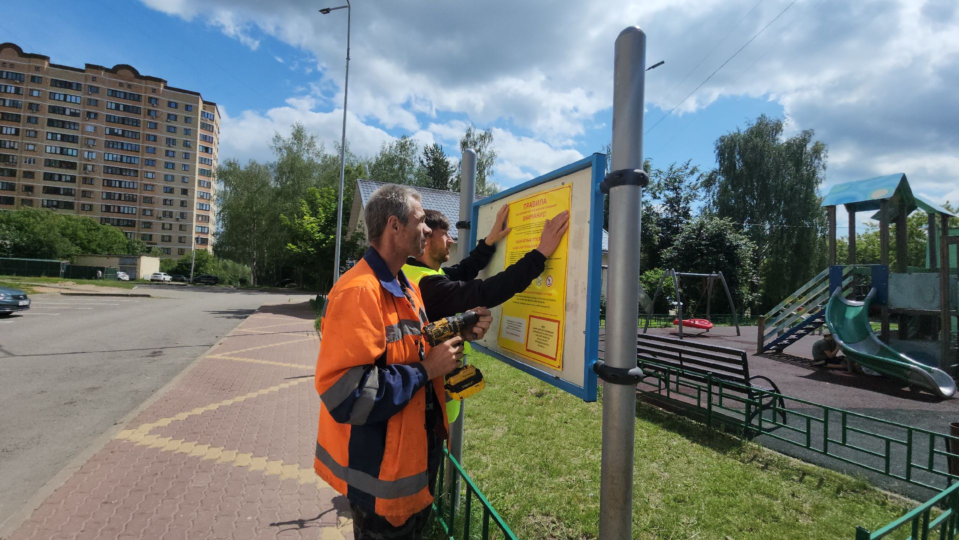 Истра, Добродел, детские площадки, Благоустройство,