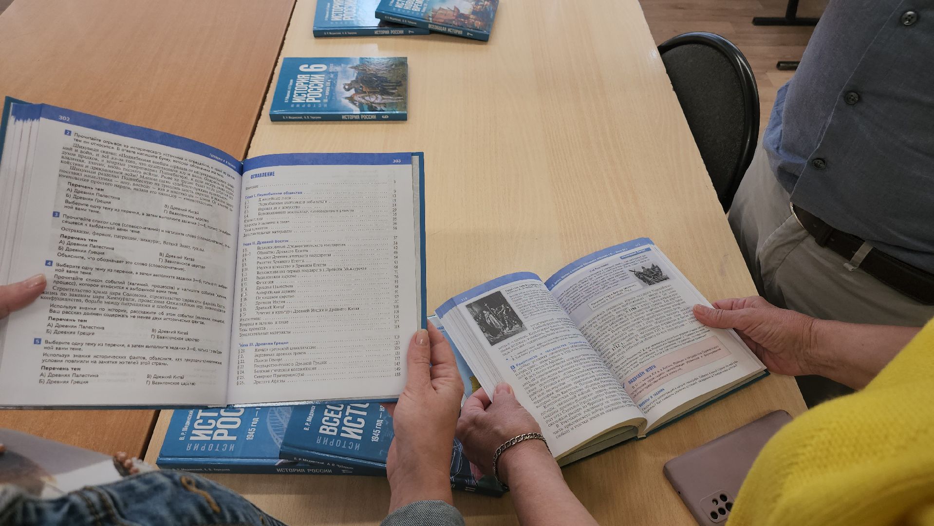 Люберцы, учитель истории, учебник Мединского,