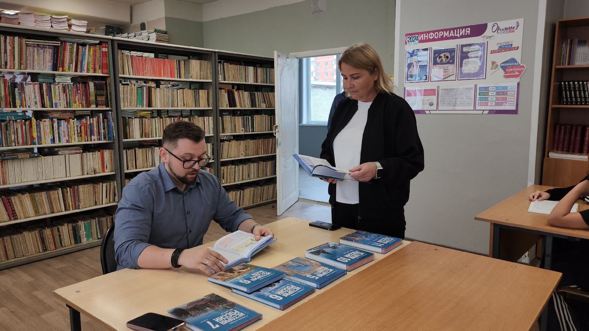 Люберцы, учитель истории, учебник Мединского,