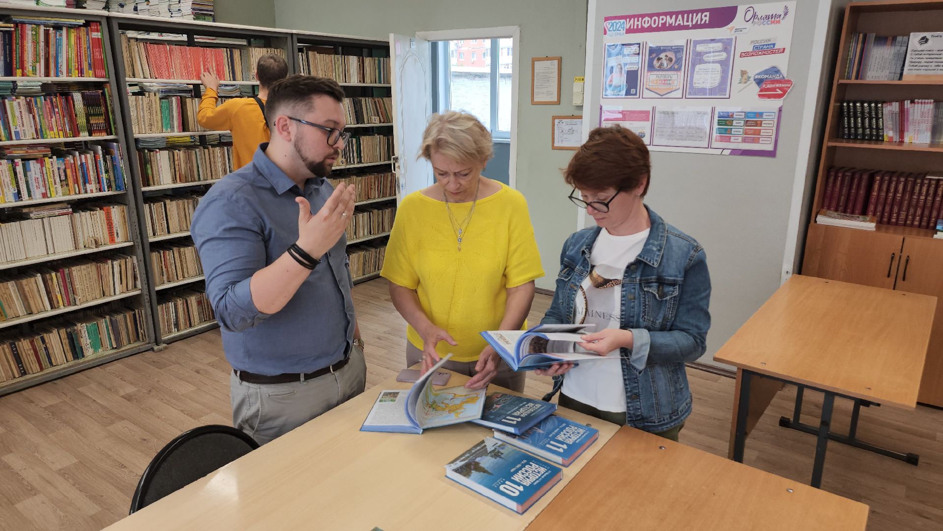 Люберцы, учитель истории, учебник Мединского,