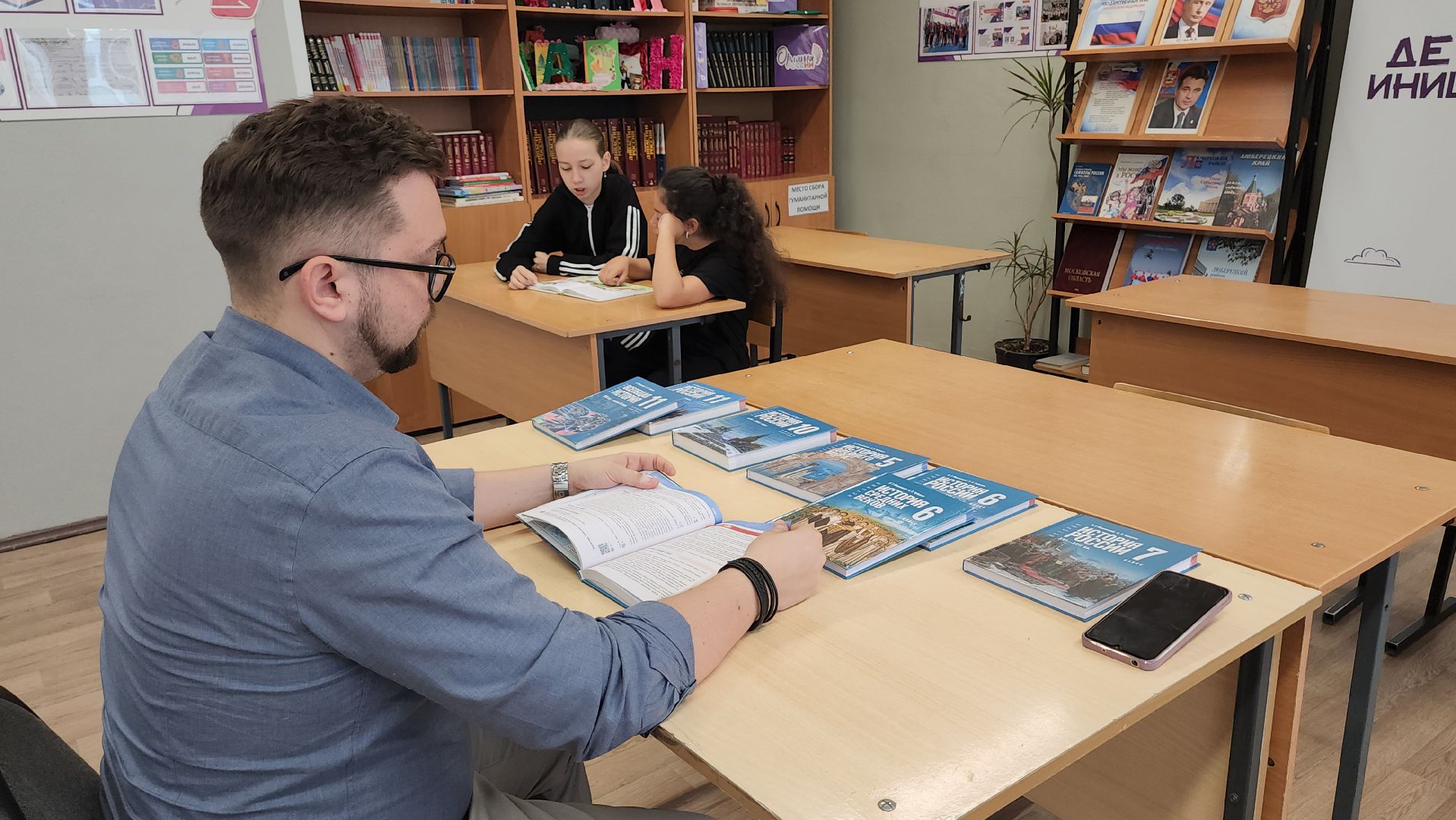 Люберцы, учитель истории, учебник Мединского,