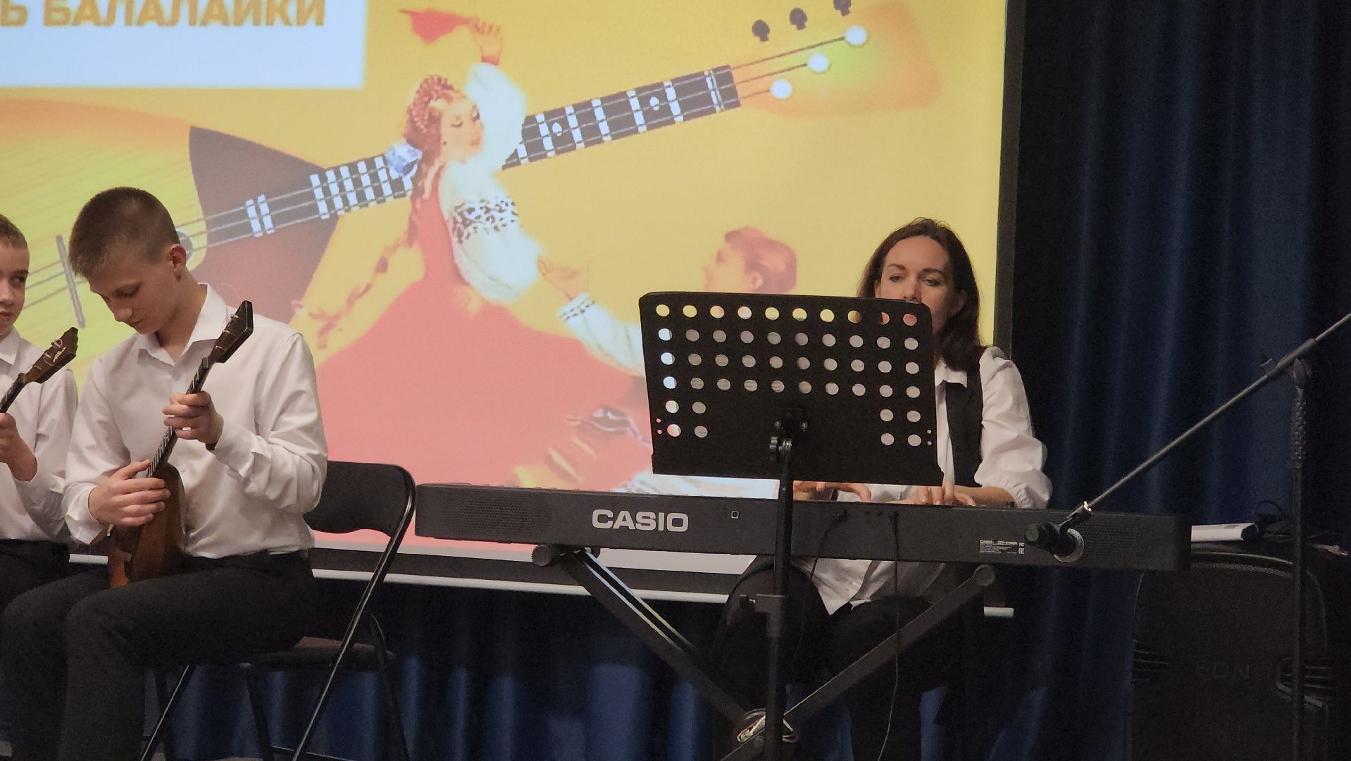 долгопрудный, детский центр Московия, образцовый детский оркестр московия, день балалайки, великая отечественная война,