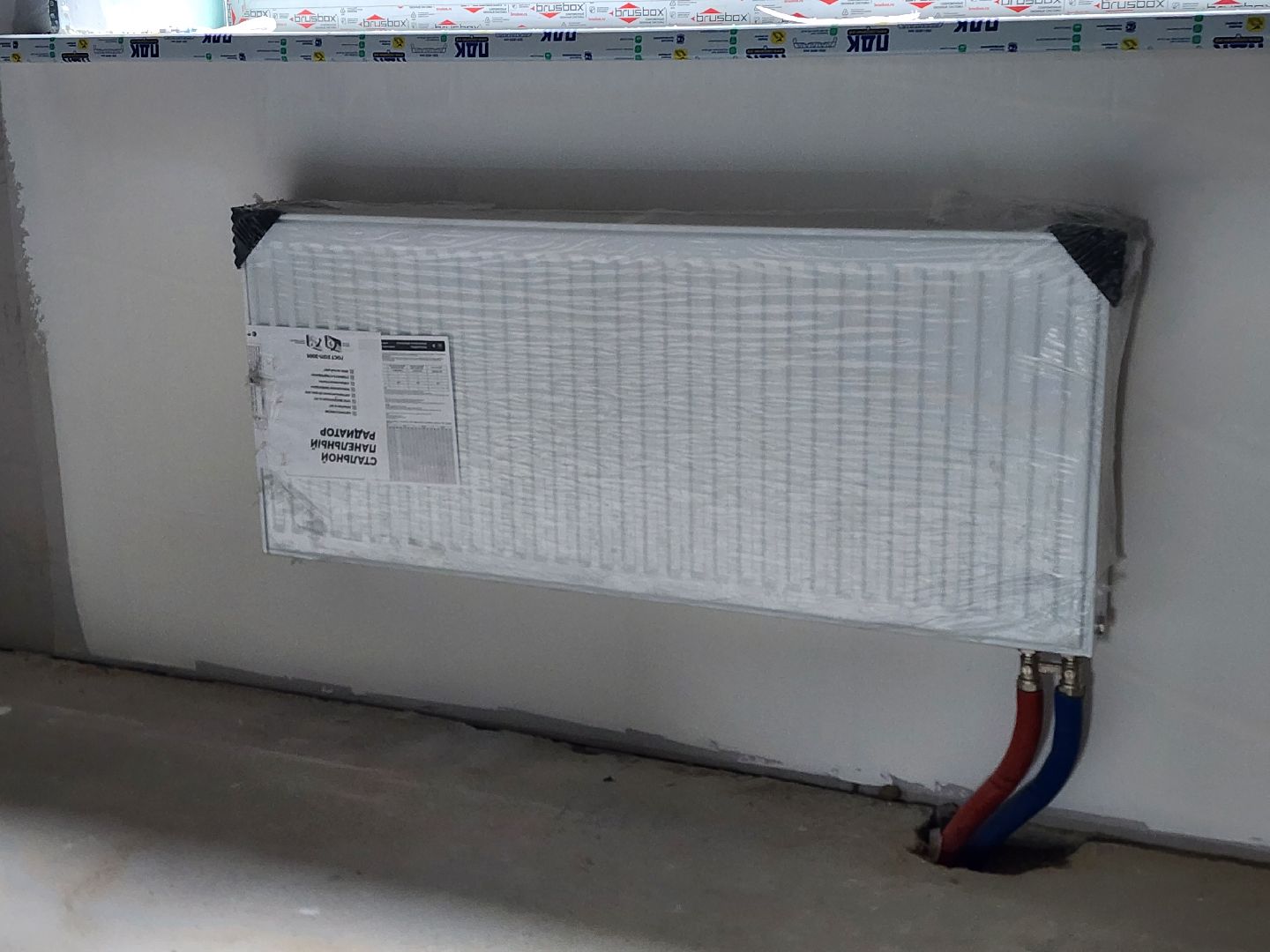 королёв, капитальный ремонт школы, детская школа искусств, вертикалки,