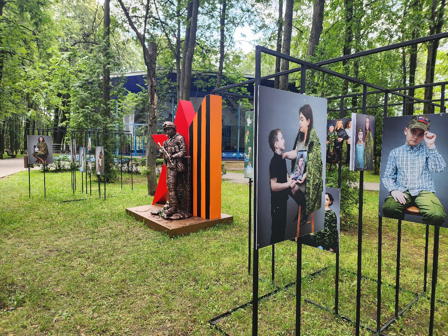 королёв, благоустройство , центральный городской парк , сво,