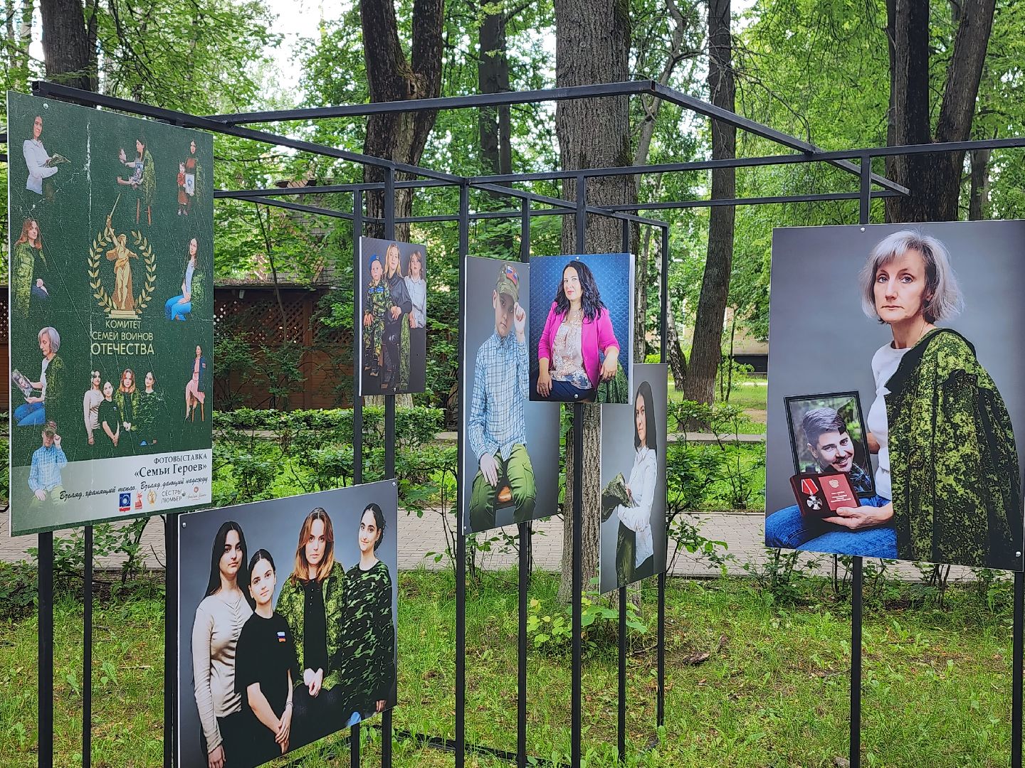 королёв, благоустройство , центральный городской парк , сво,