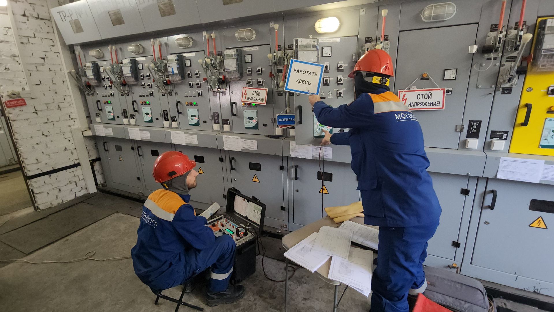 серпухов, мособлэнерго, улица советская, распределительный пункт, проверка релейной защиты,