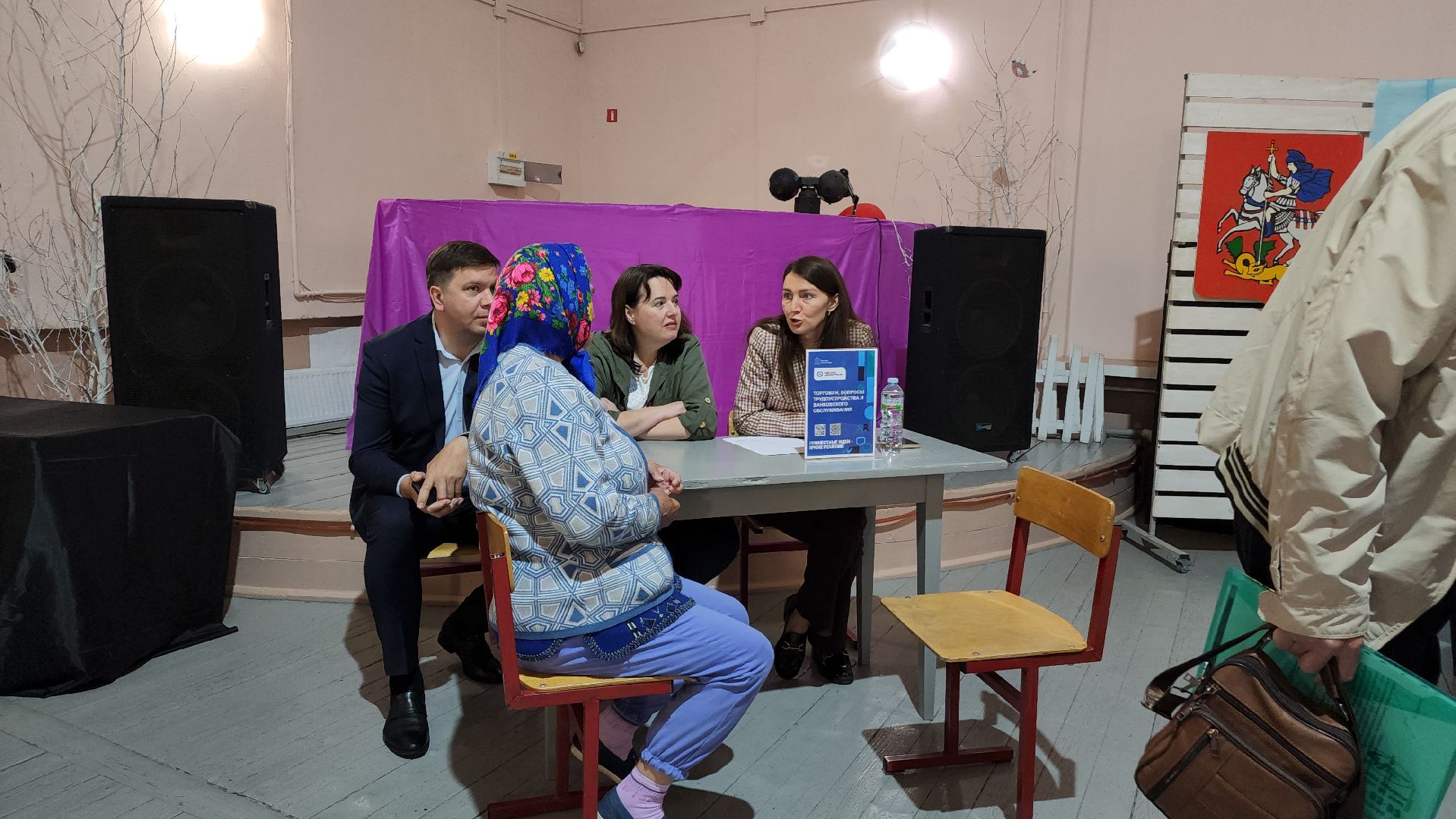 ступино, выездная администрация, экология,