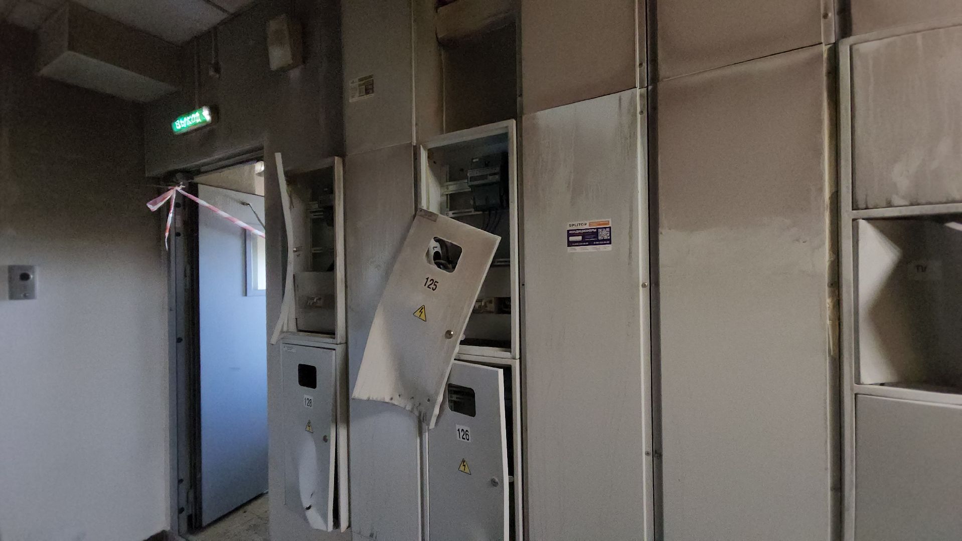 беспилотник, чп, красногорск, пожар,