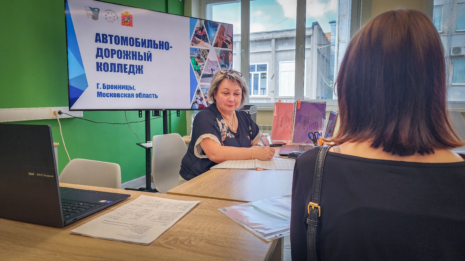 бронницы, Автомобильно-дорожный колледж , прием документов на поступление в колледж ,